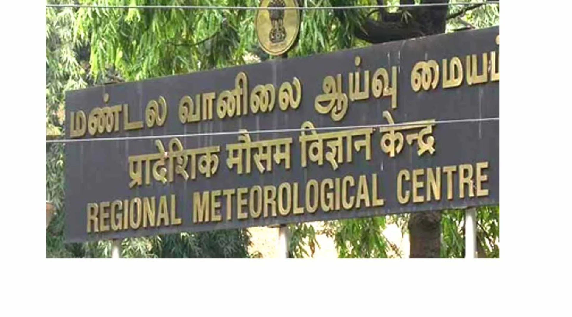 Regional Meteorological Centre Chennai