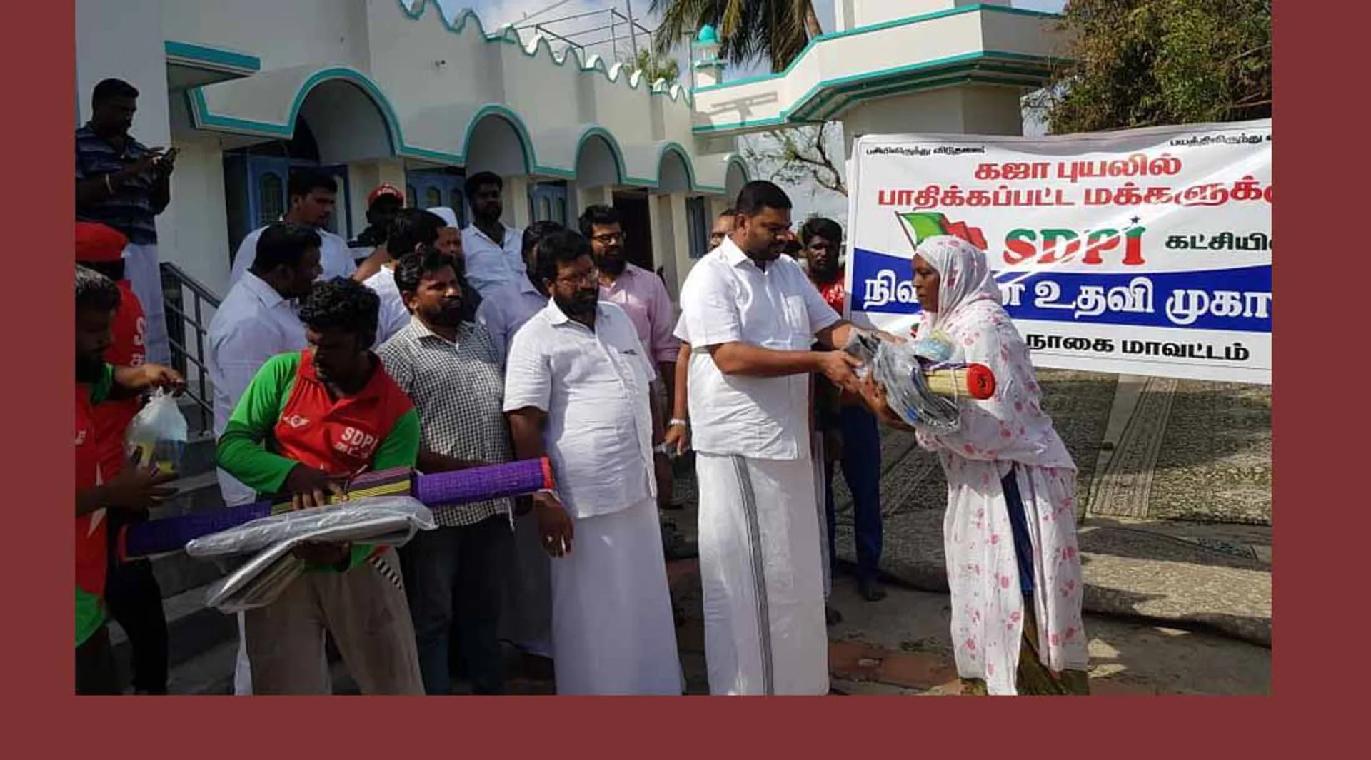 SDPI