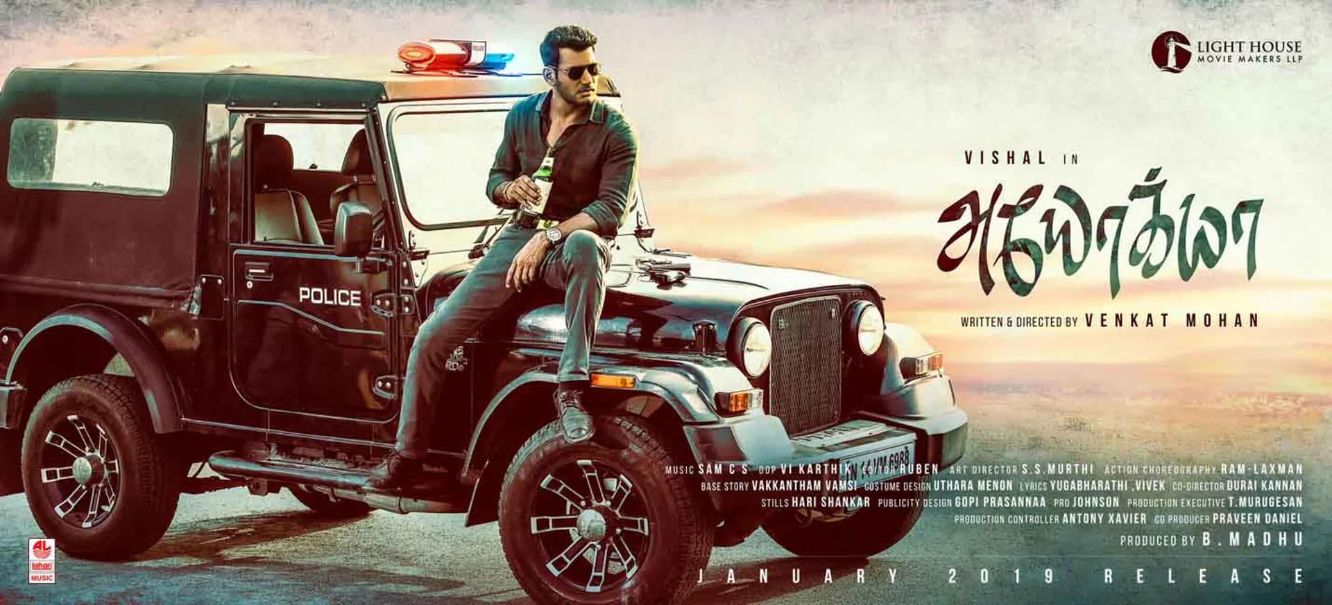vishal