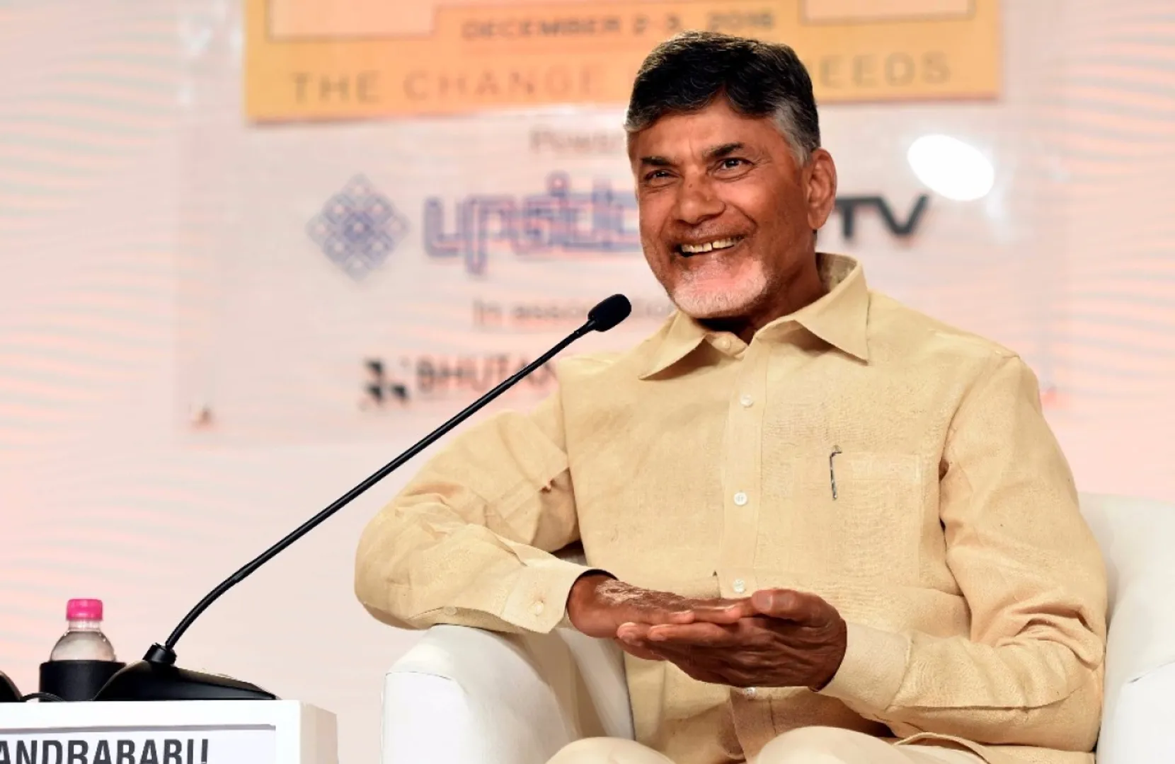 chandrababu naidu