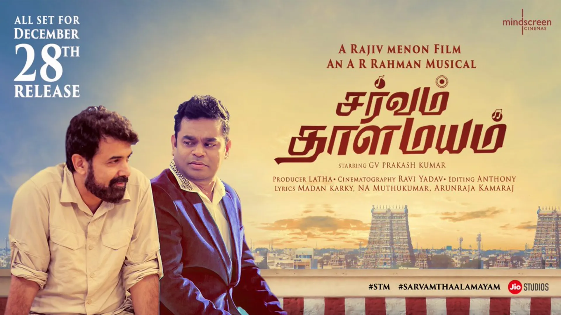 sarvam thaala mayam 