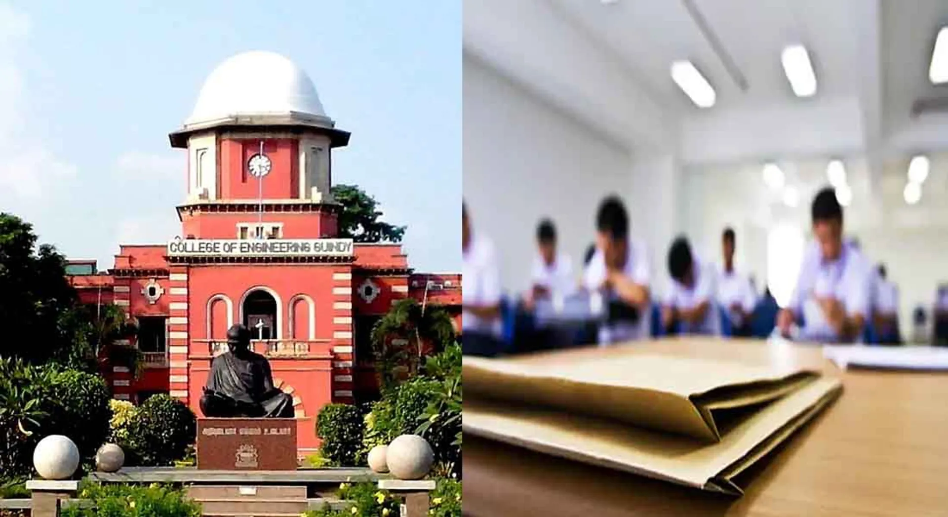 anna univ 