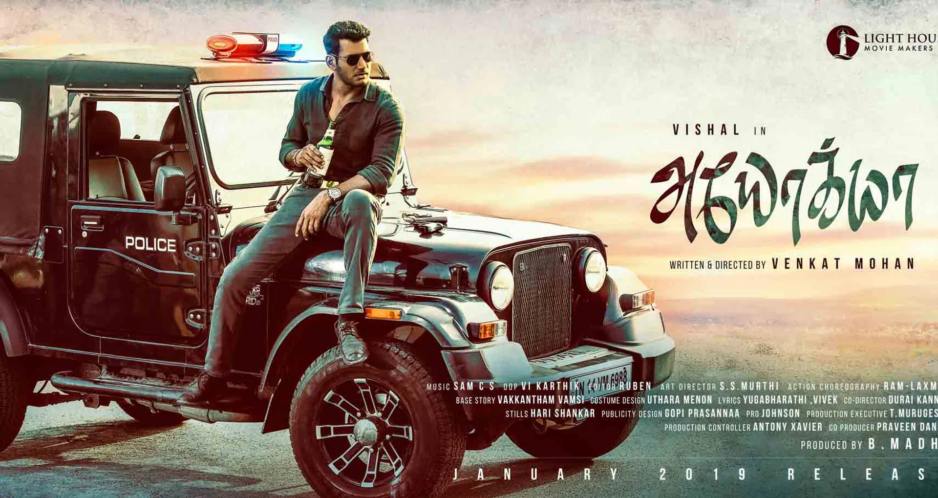 vishal