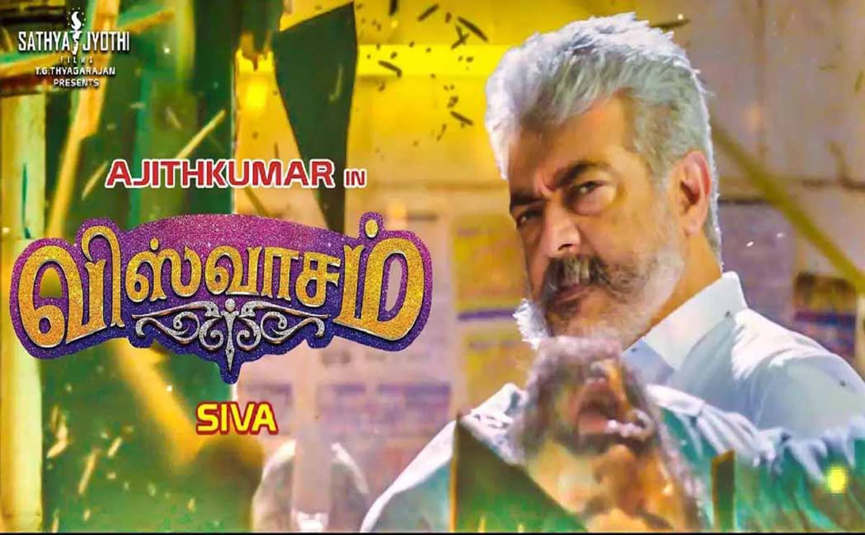 viswasam