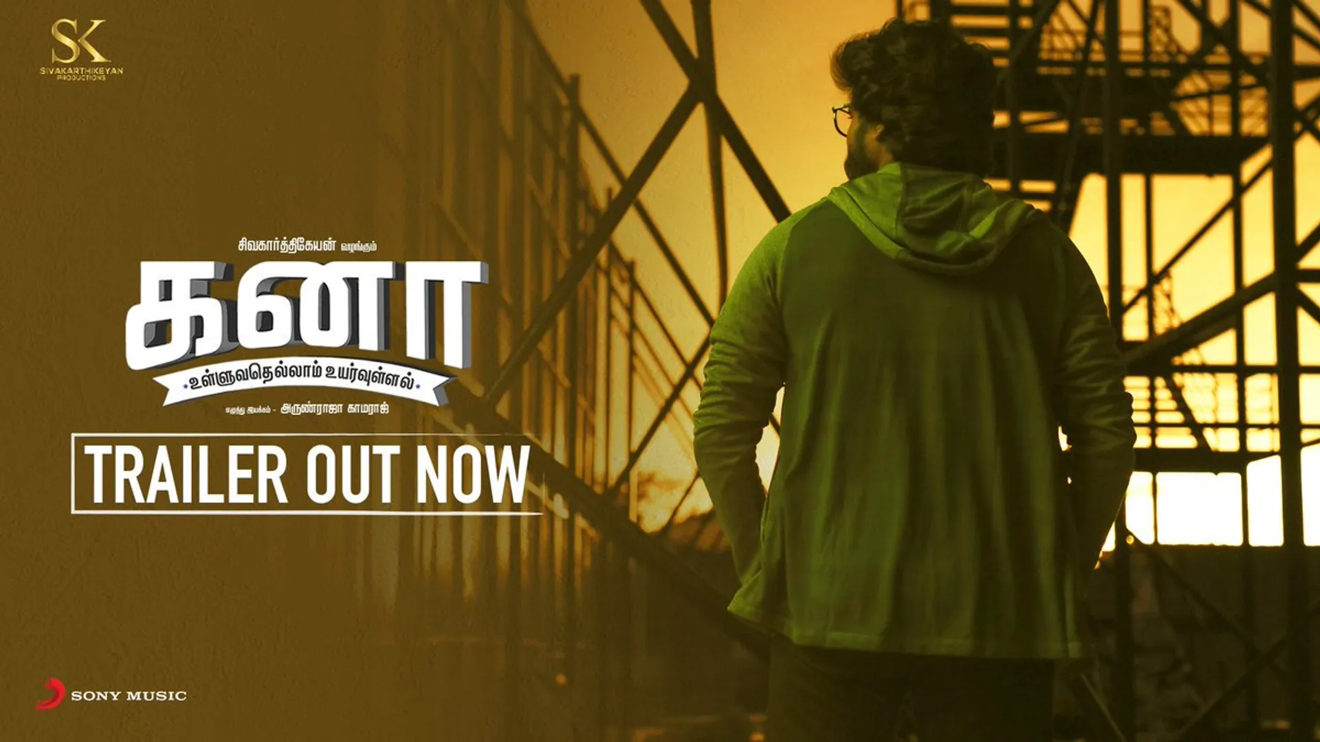 kanaa