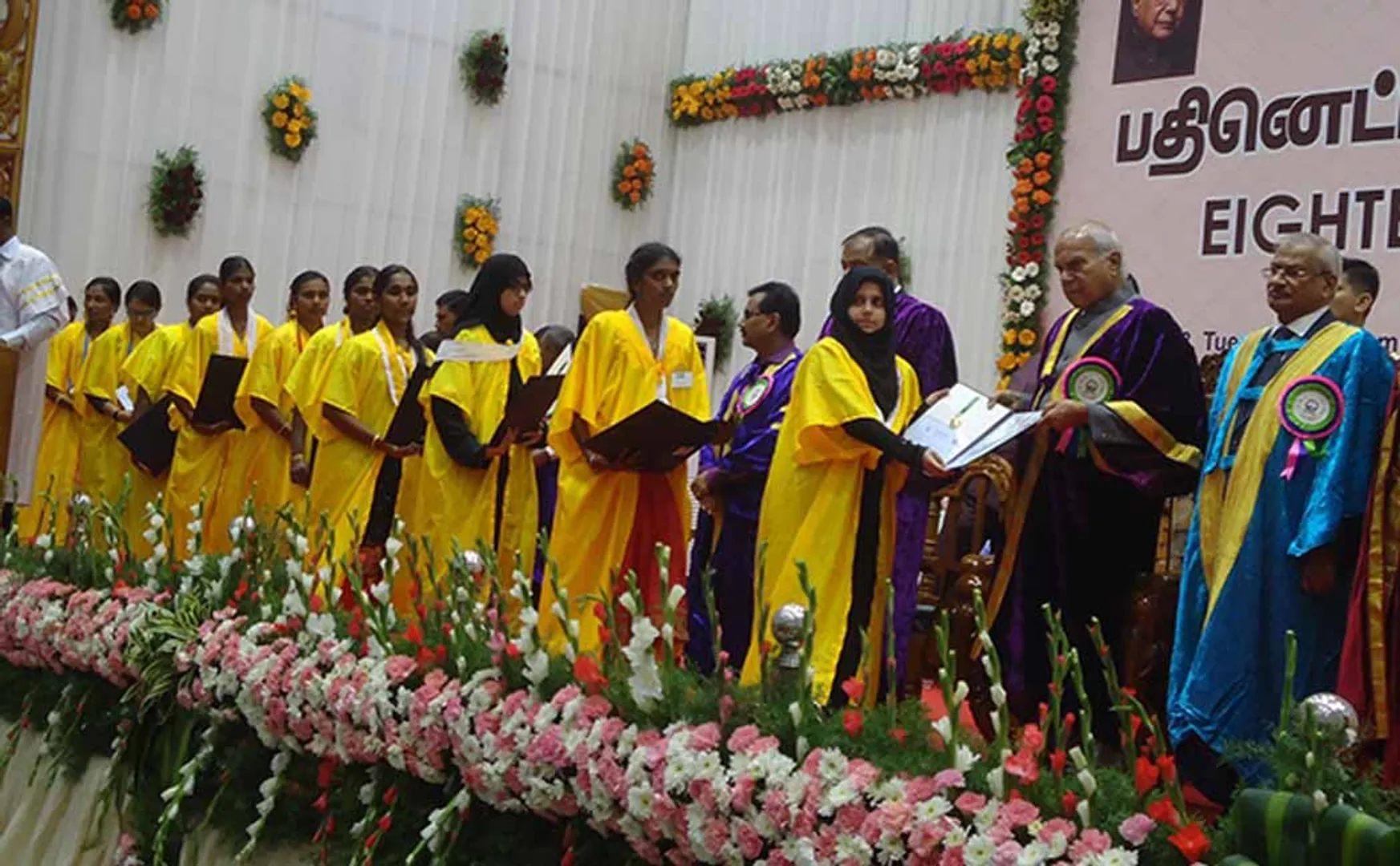 salem periyar university 