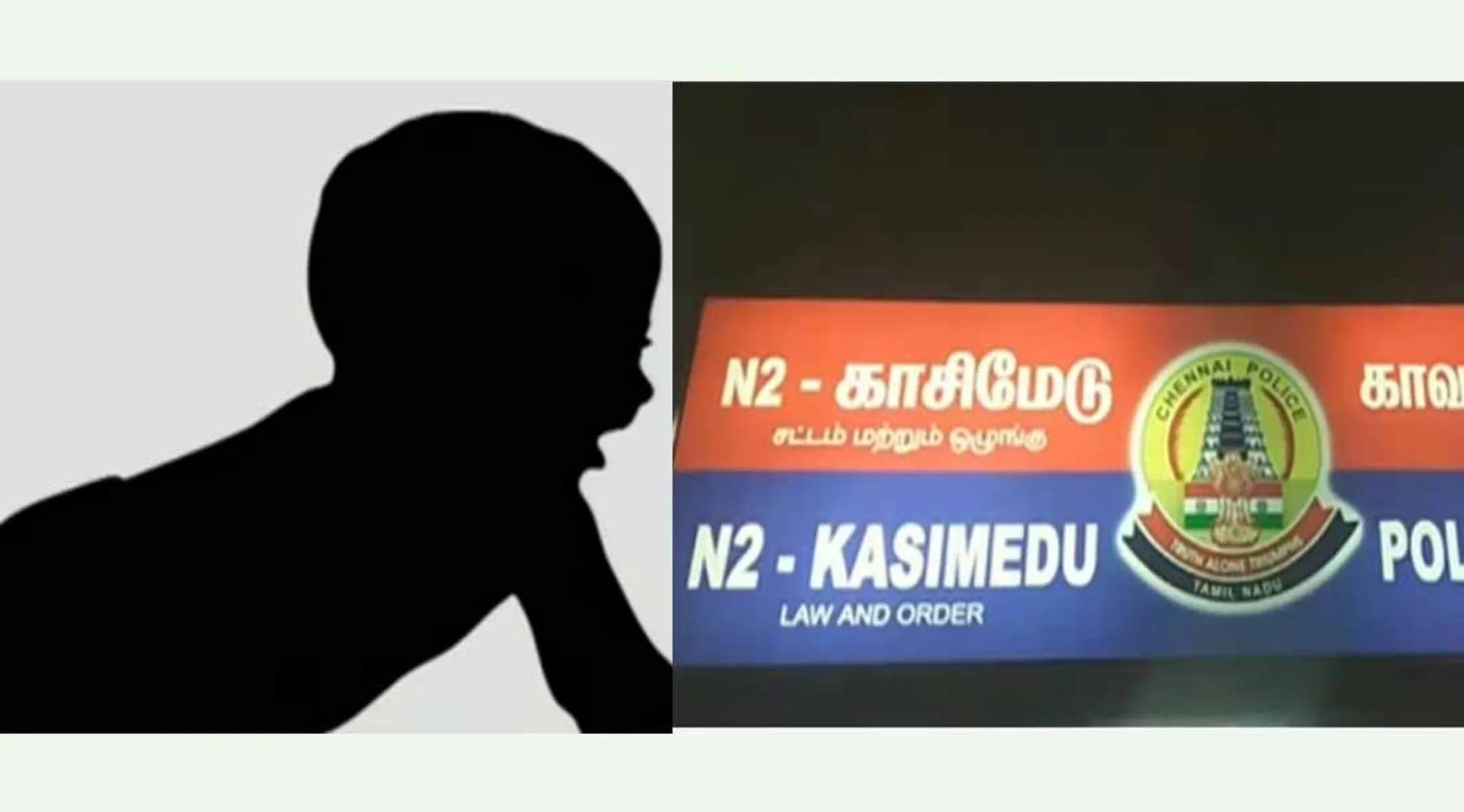 Mother arrested