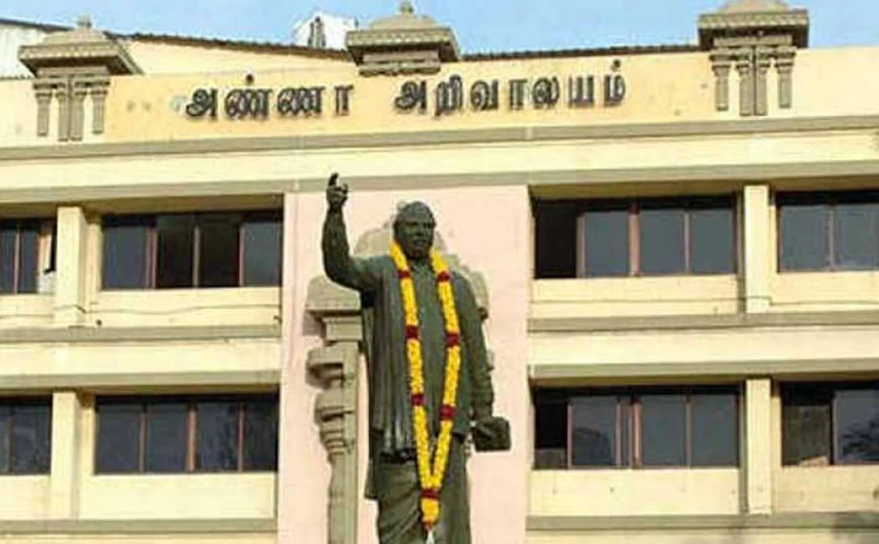 anna arivalayam