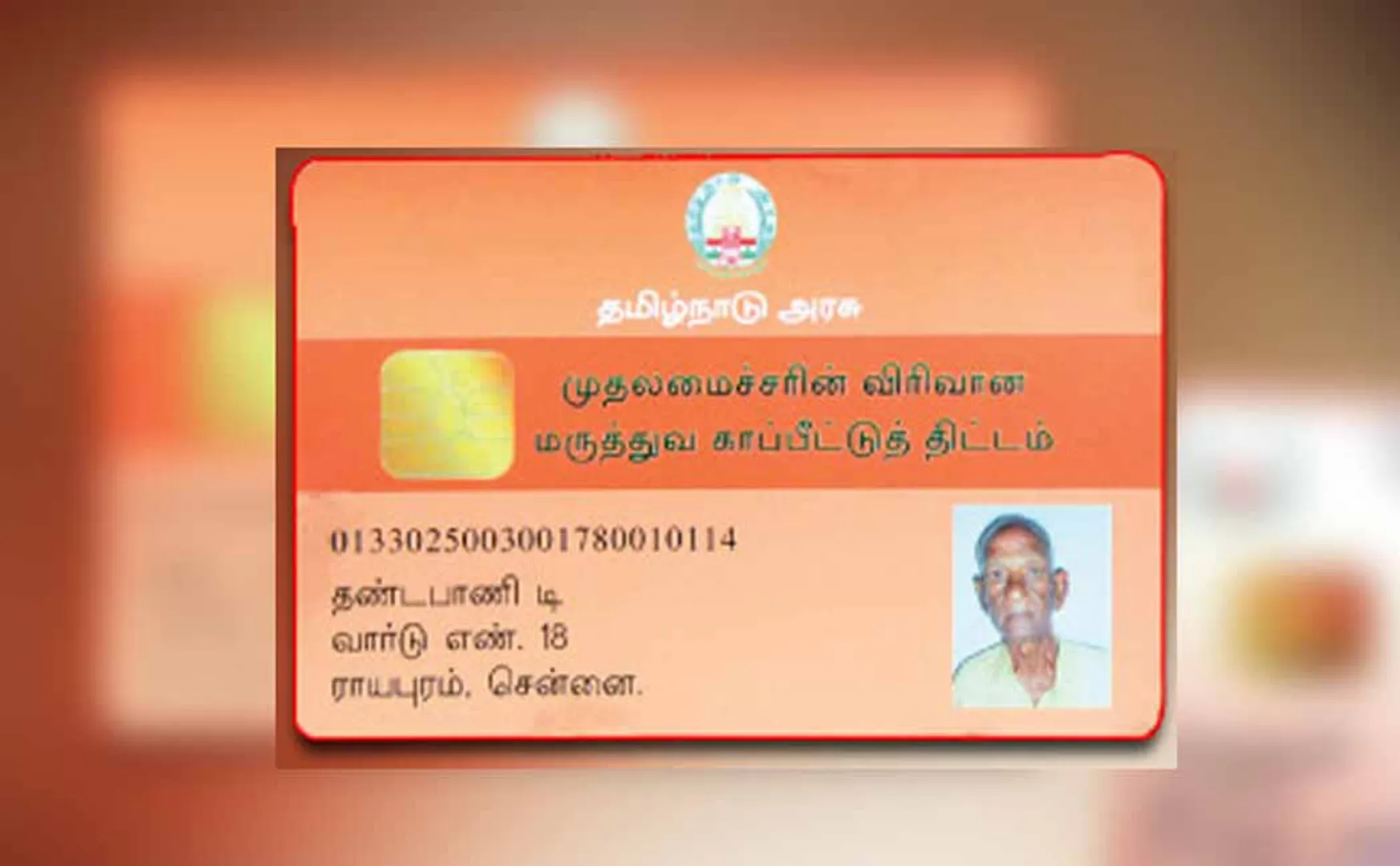 card