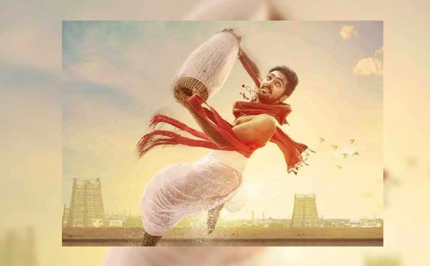 sarvam thala mayam