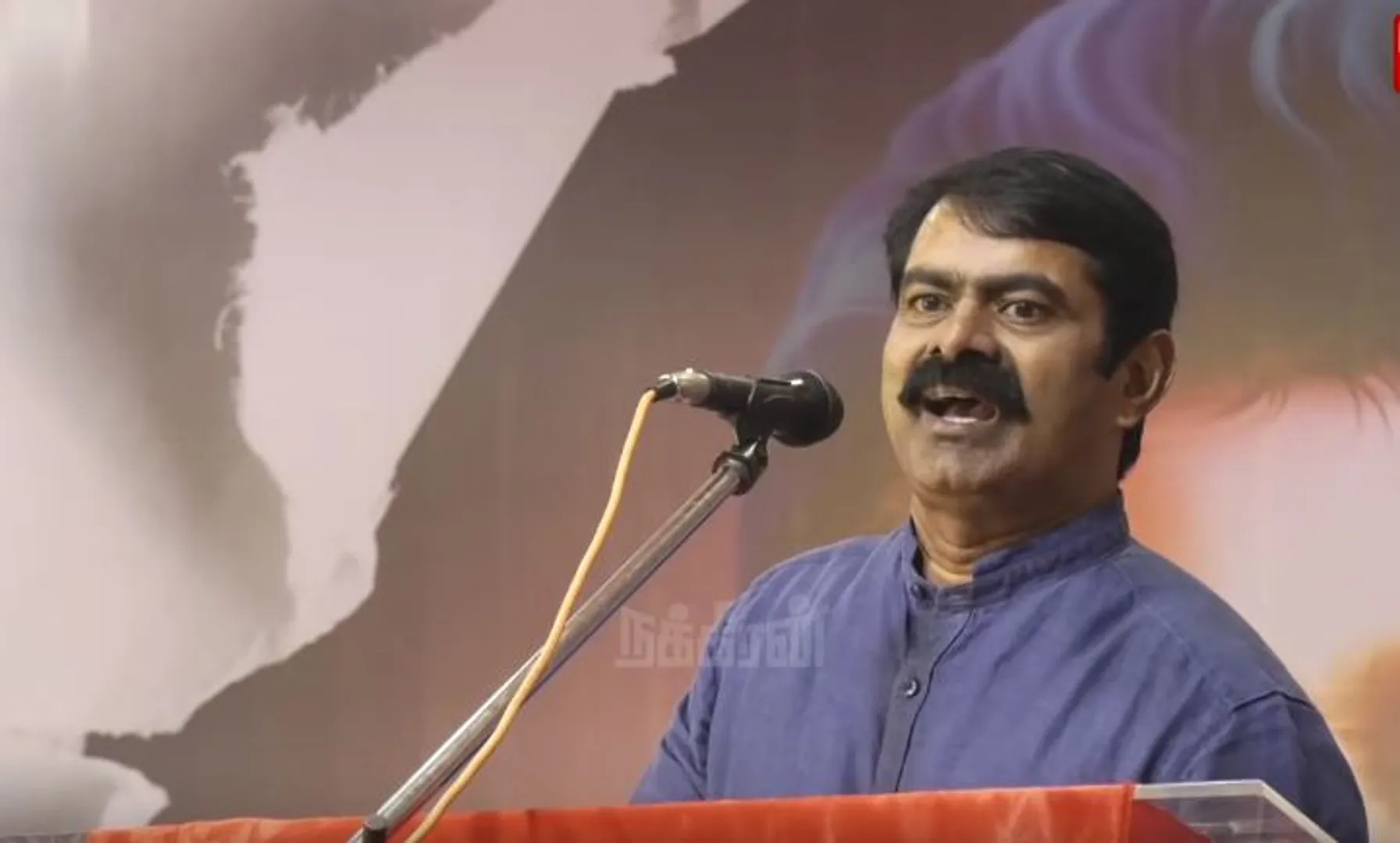 Seeman