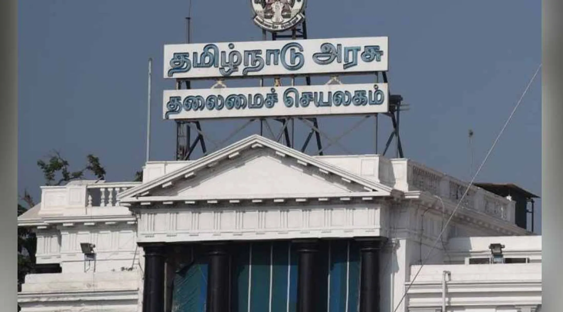 Ramadoss