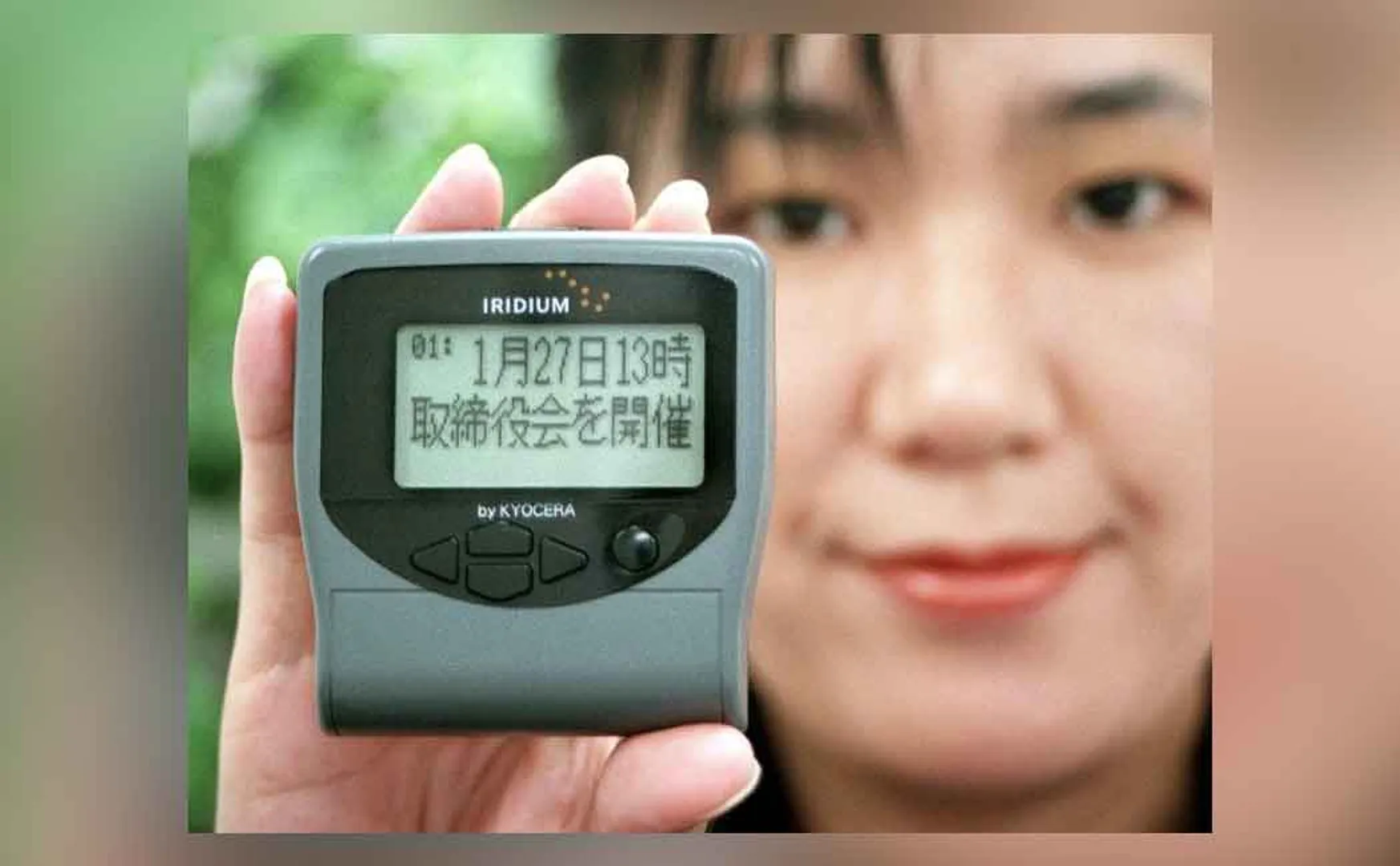 pager