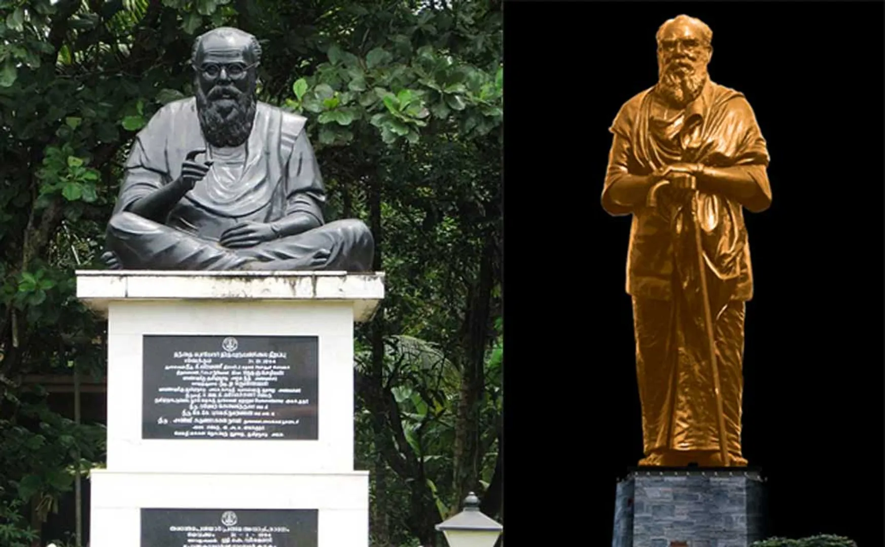 periyar