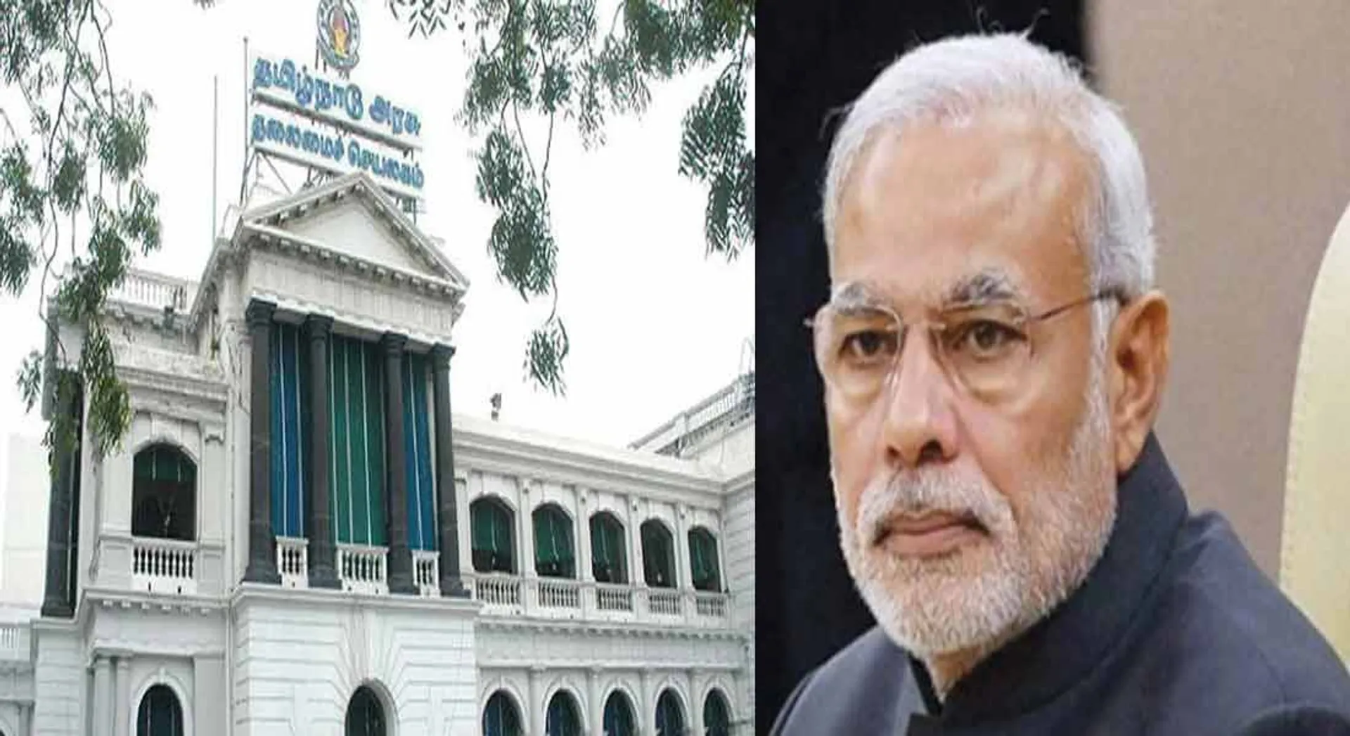 MODI
