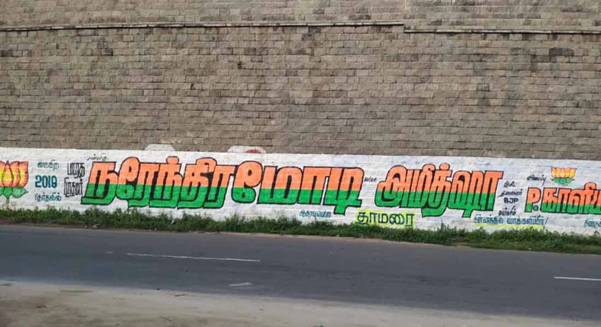 bjp