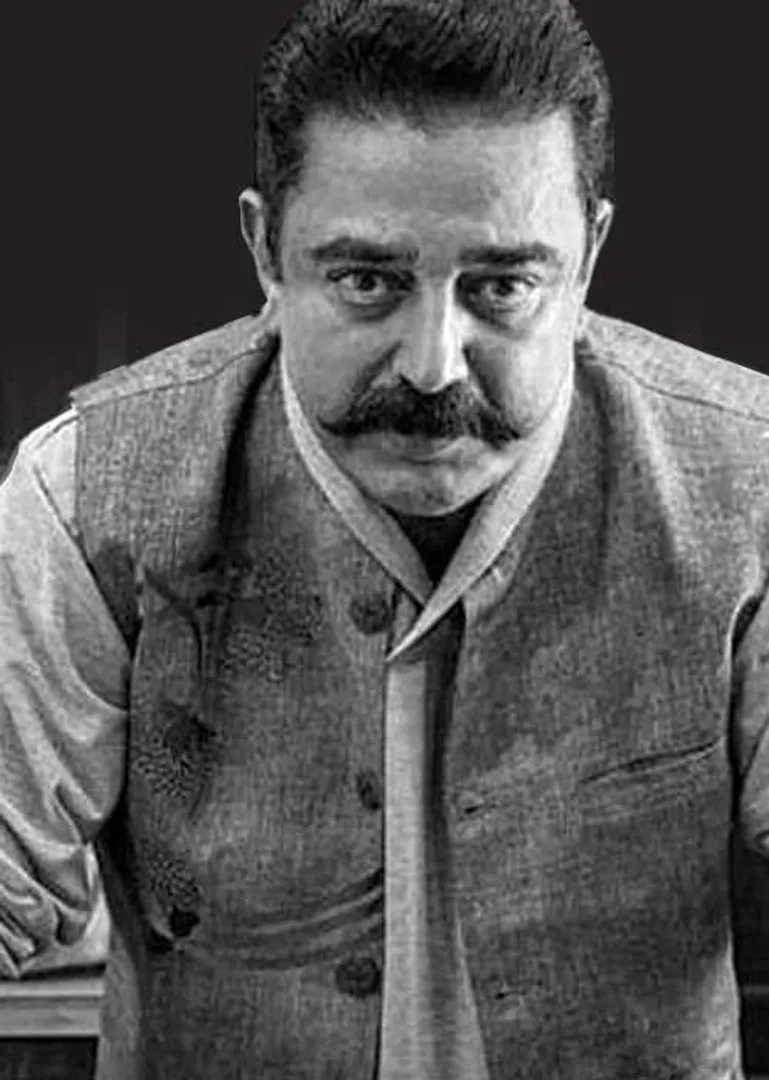 kamal