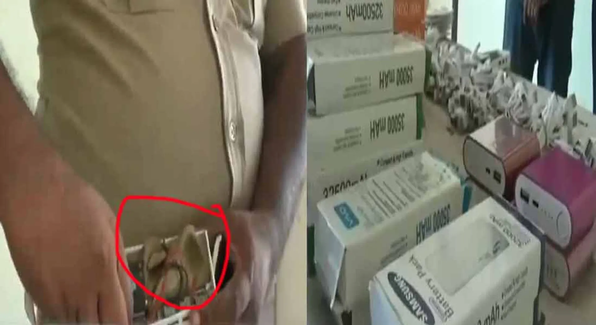  PowerBank out! Inside clay! Two arrested in a scandal