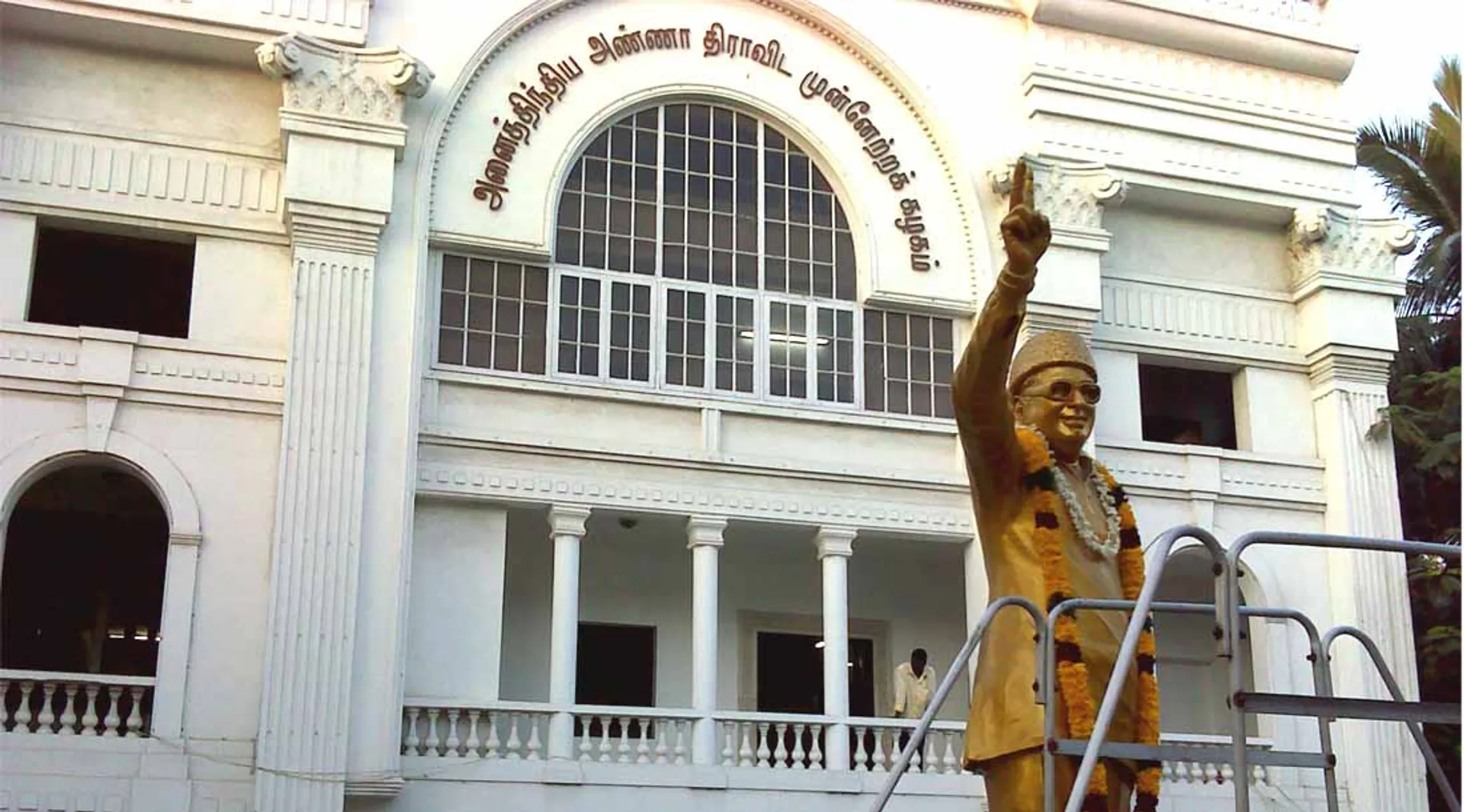 aiadmk