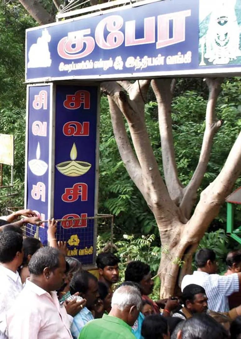 theri