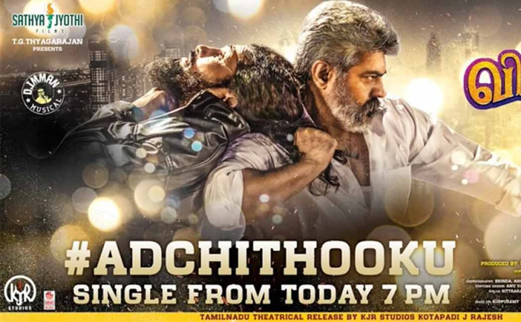viswasam
