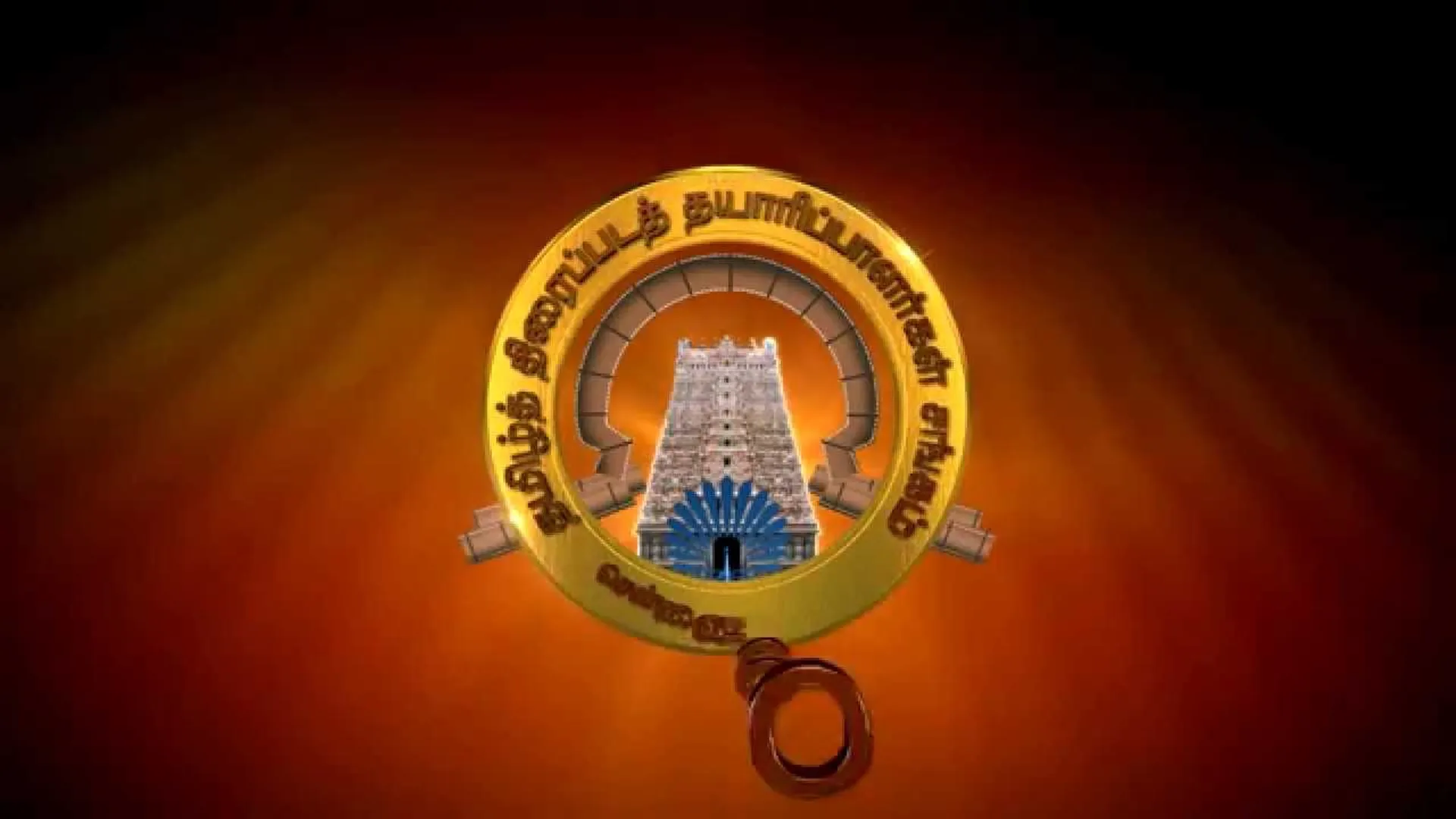 producers council