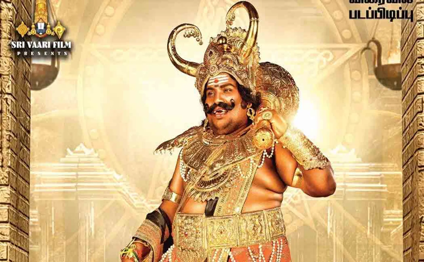 yogibabu