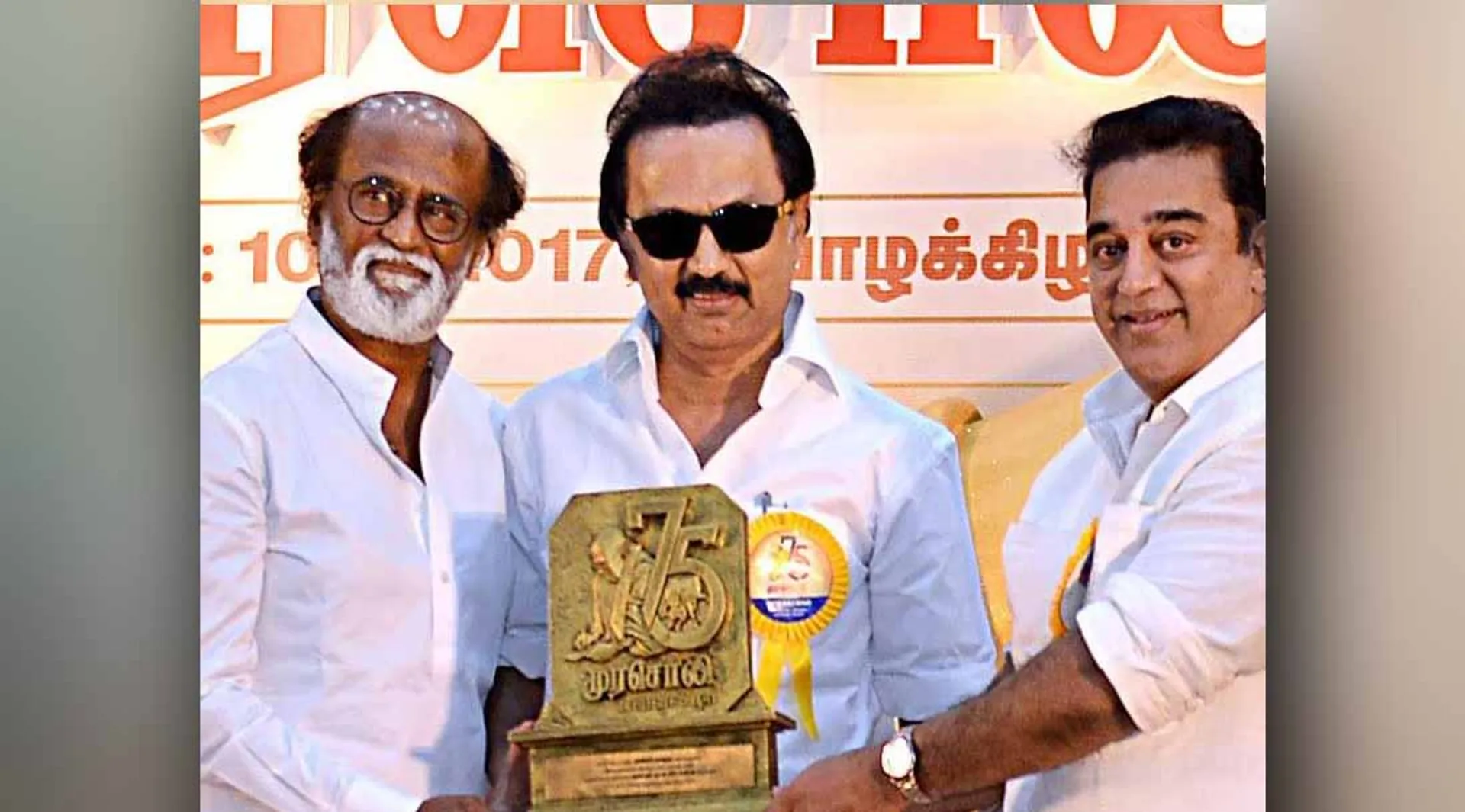 rajini-stalin-kamal