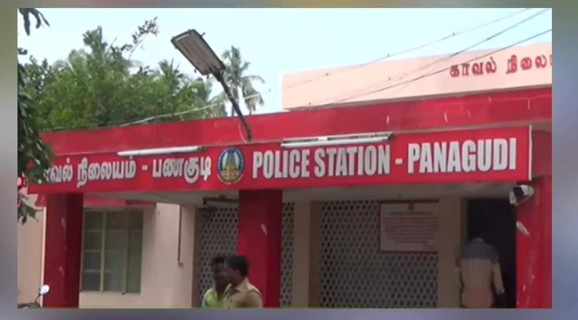 panagudi 
