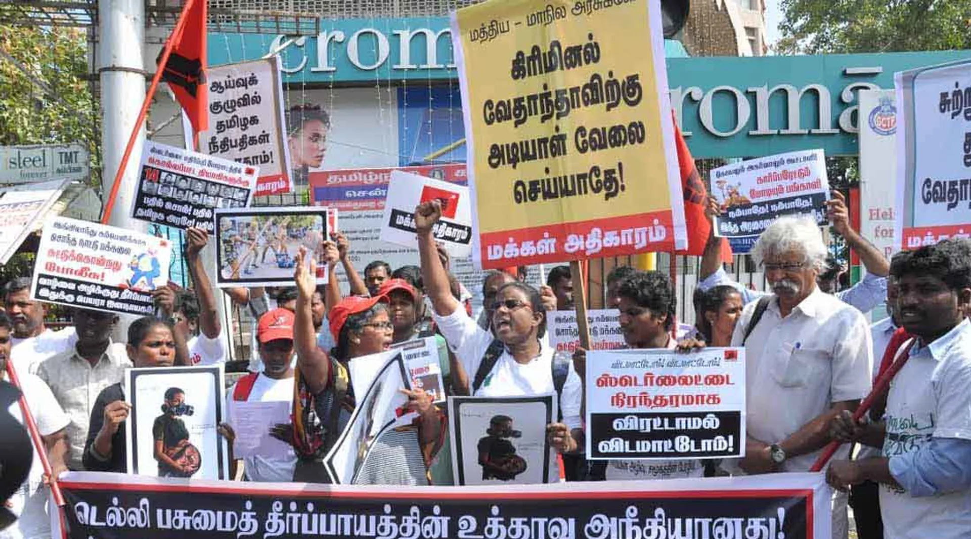 makkal_adhikaram