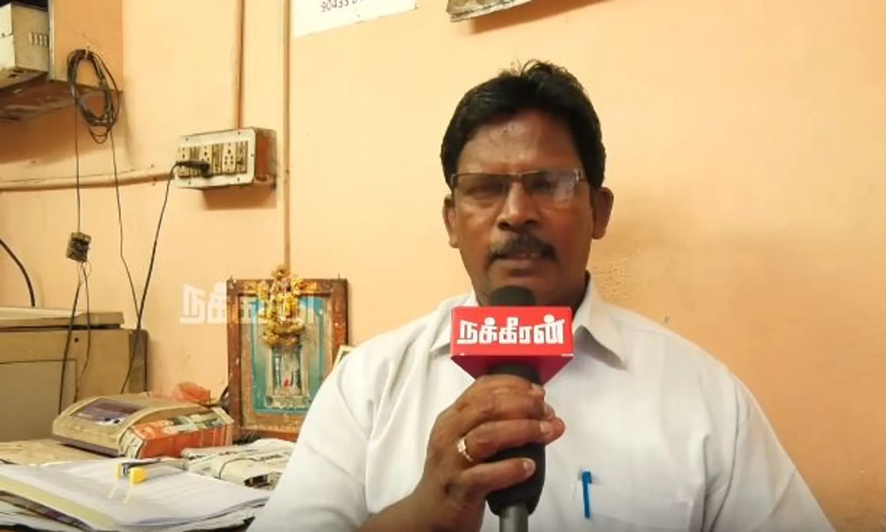 Nochikuppam