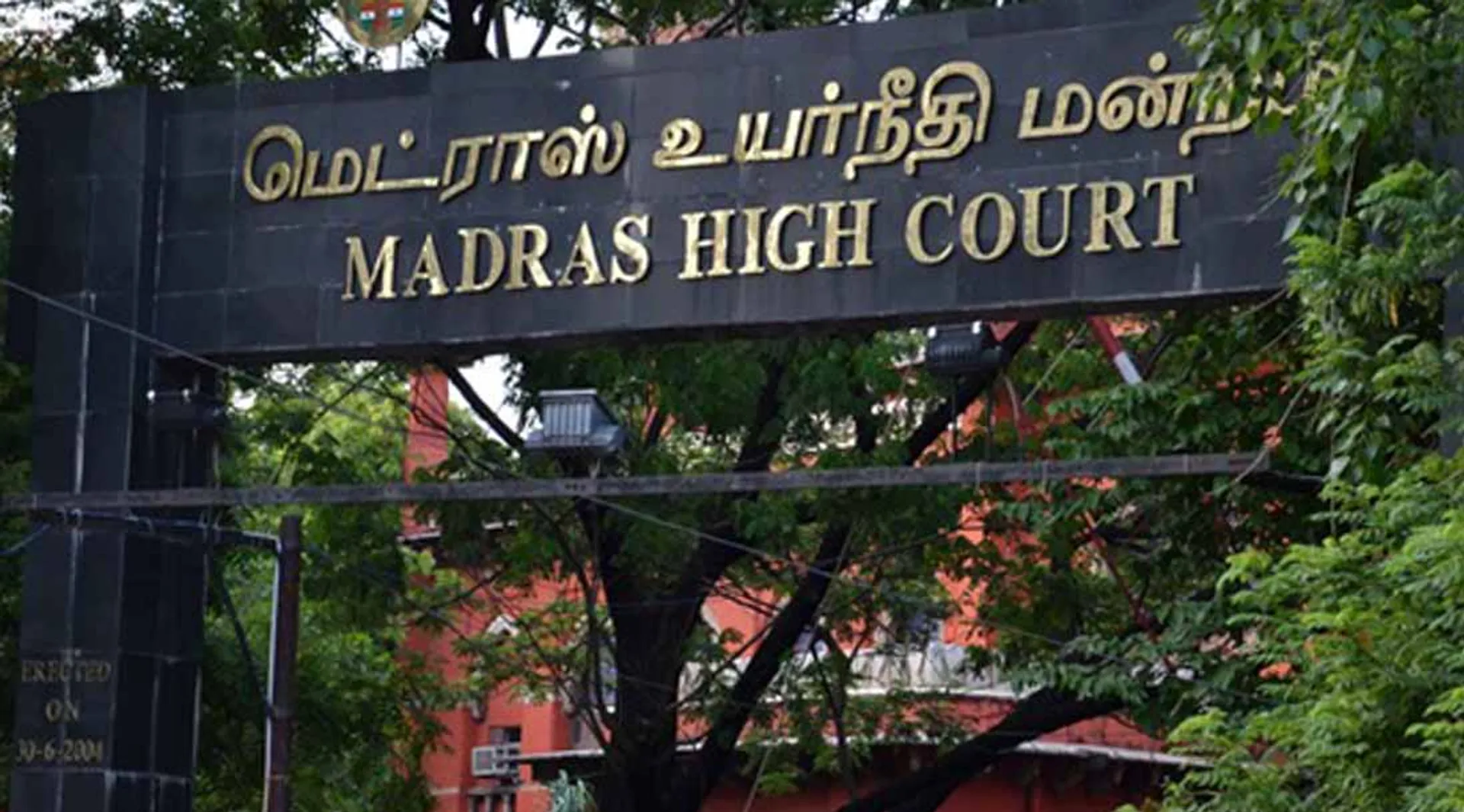 madras high court