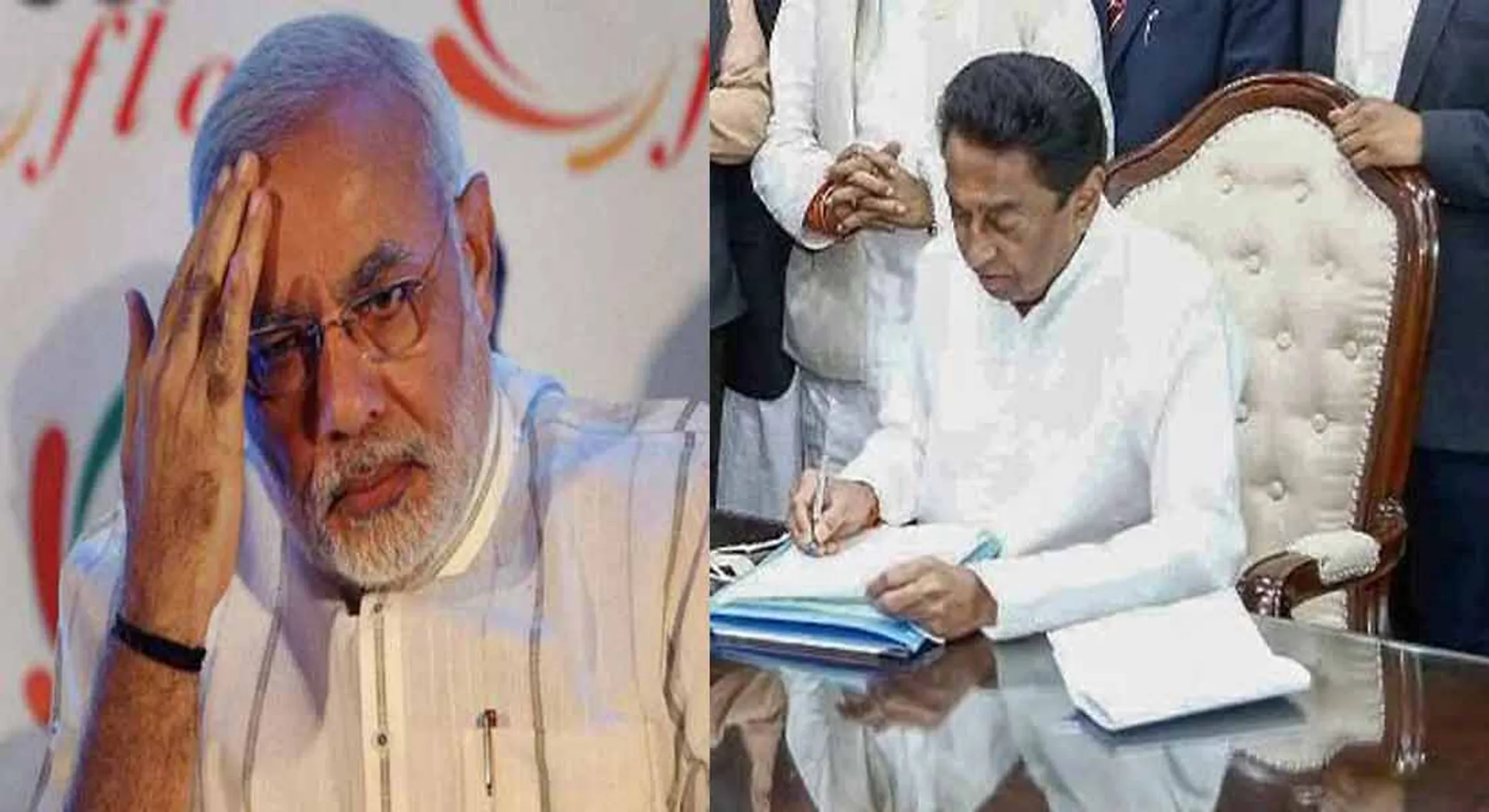  Central BJP Government Depressed