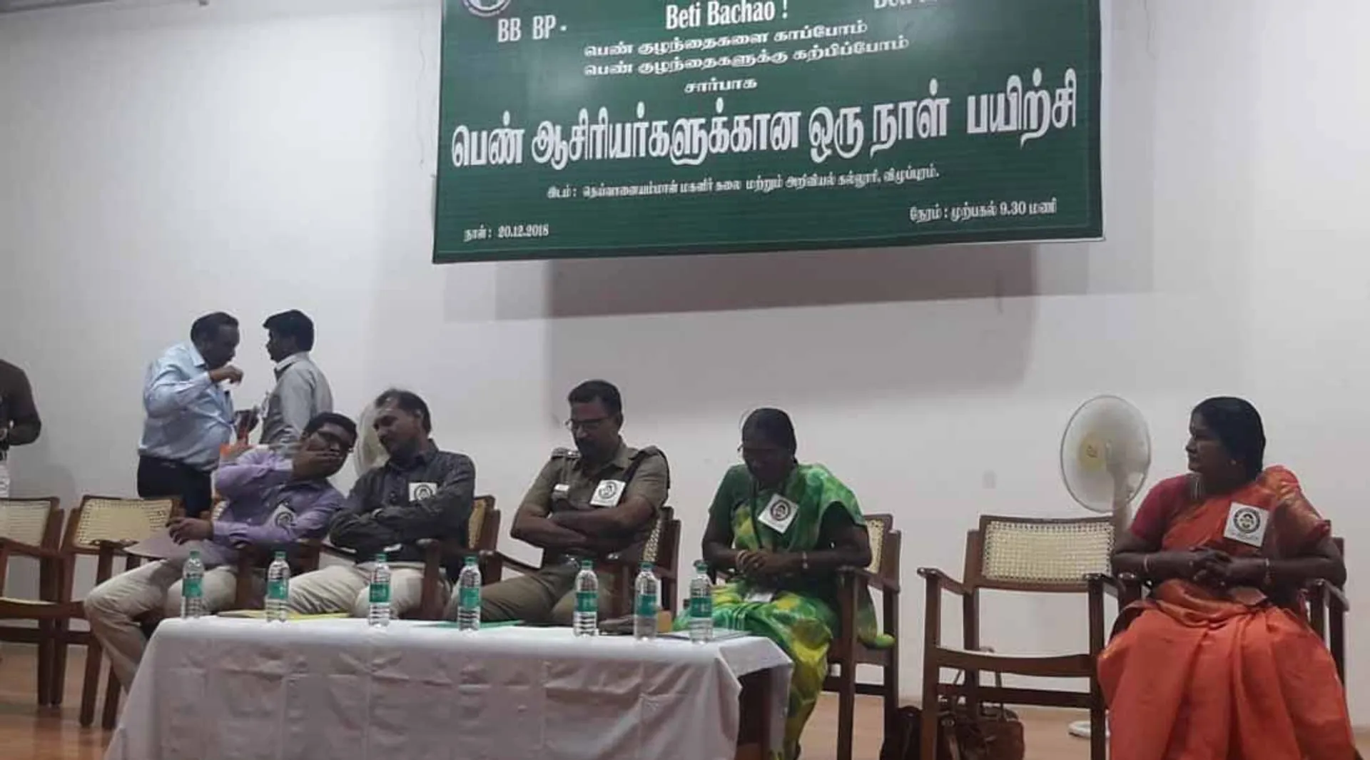 District SP Speech