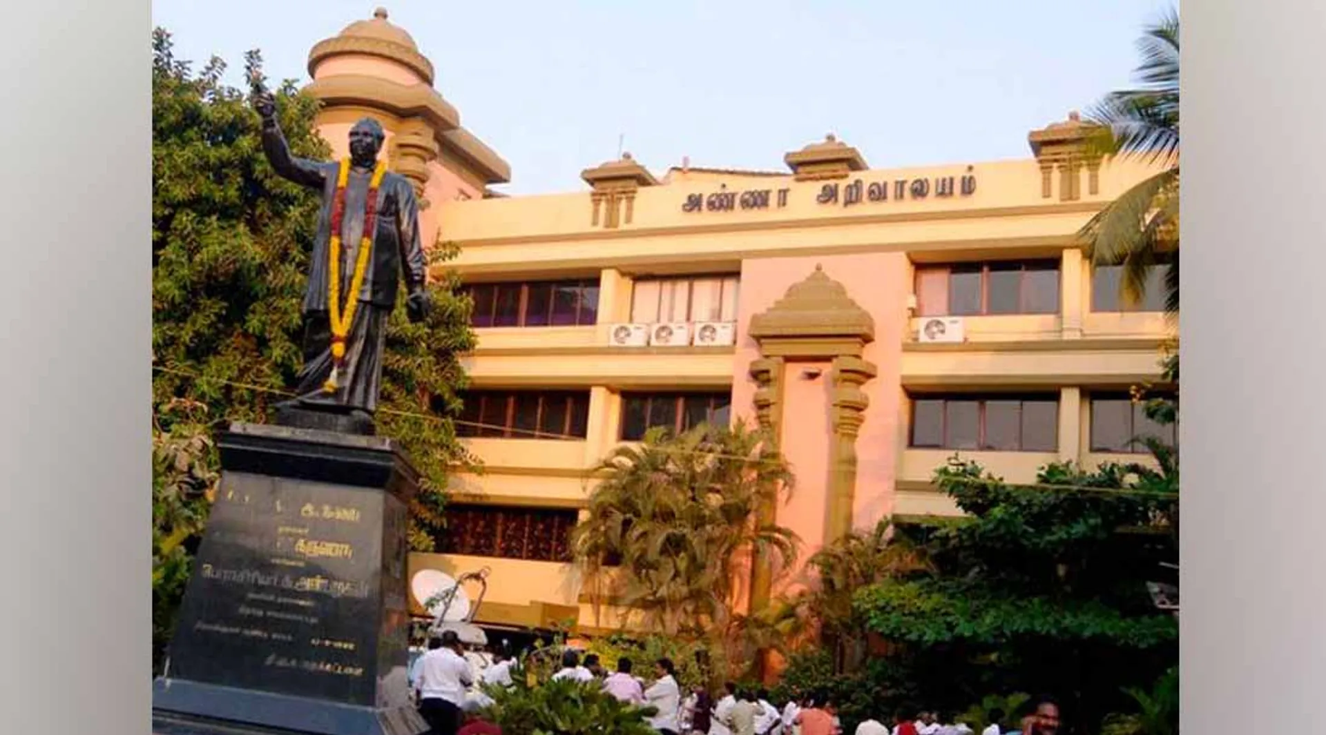 Anna Arivalayam