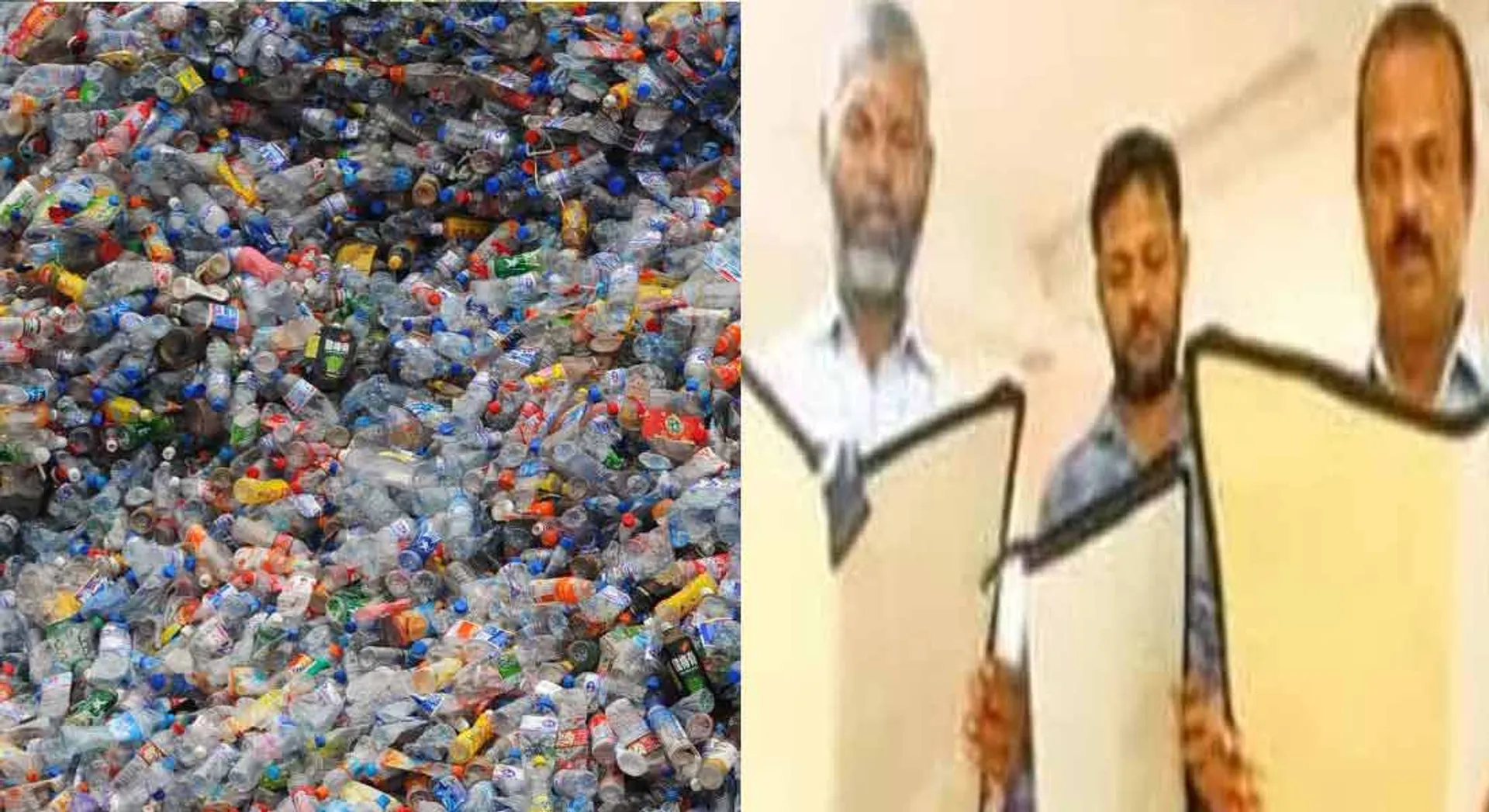 plastic 
