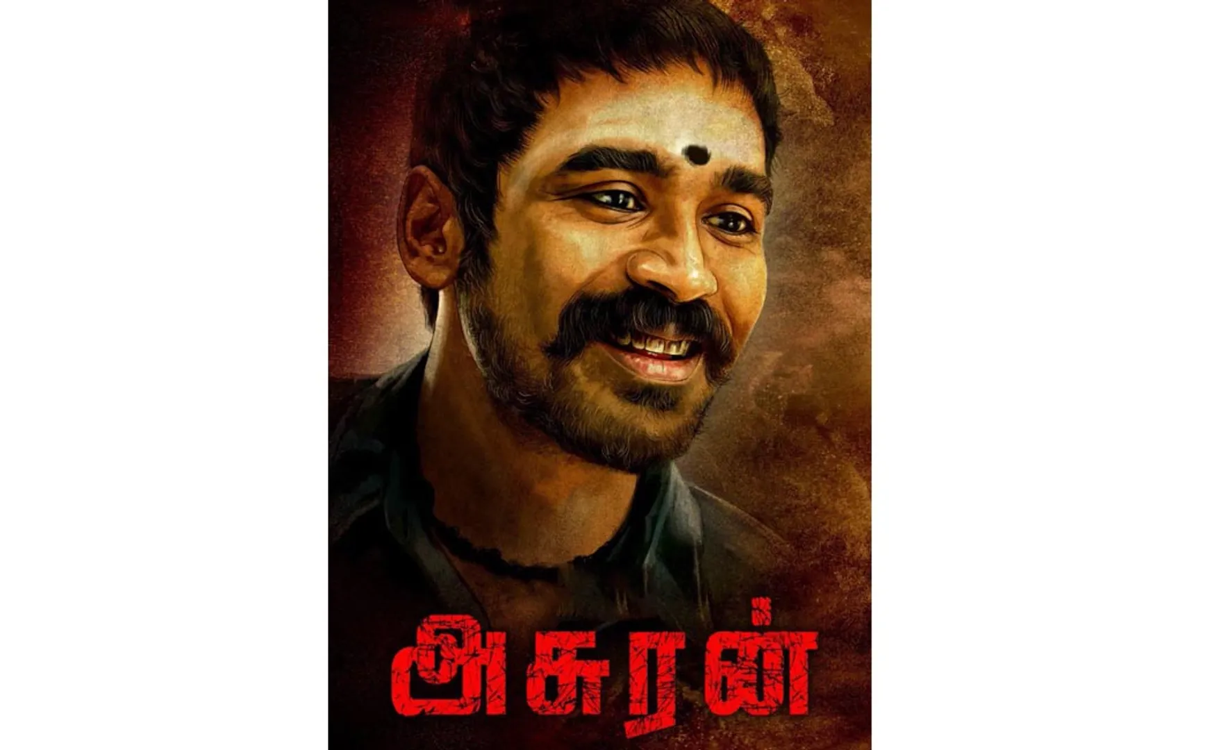 asuran