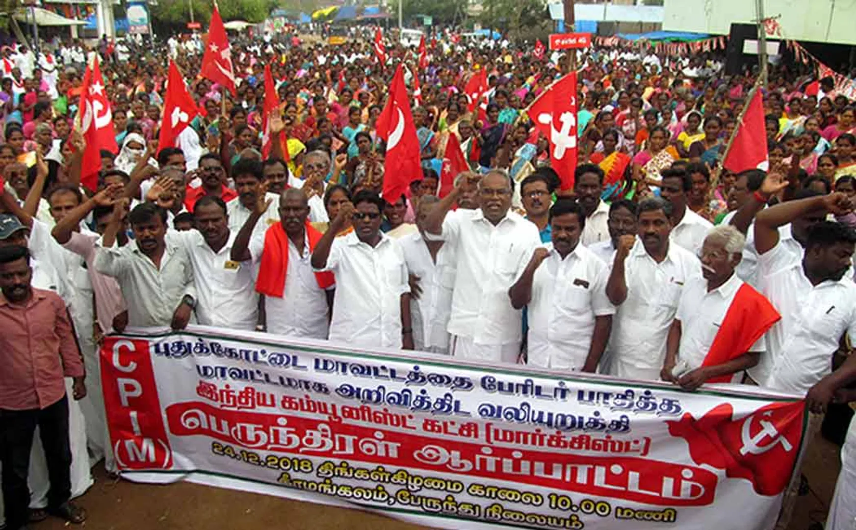 cpim
