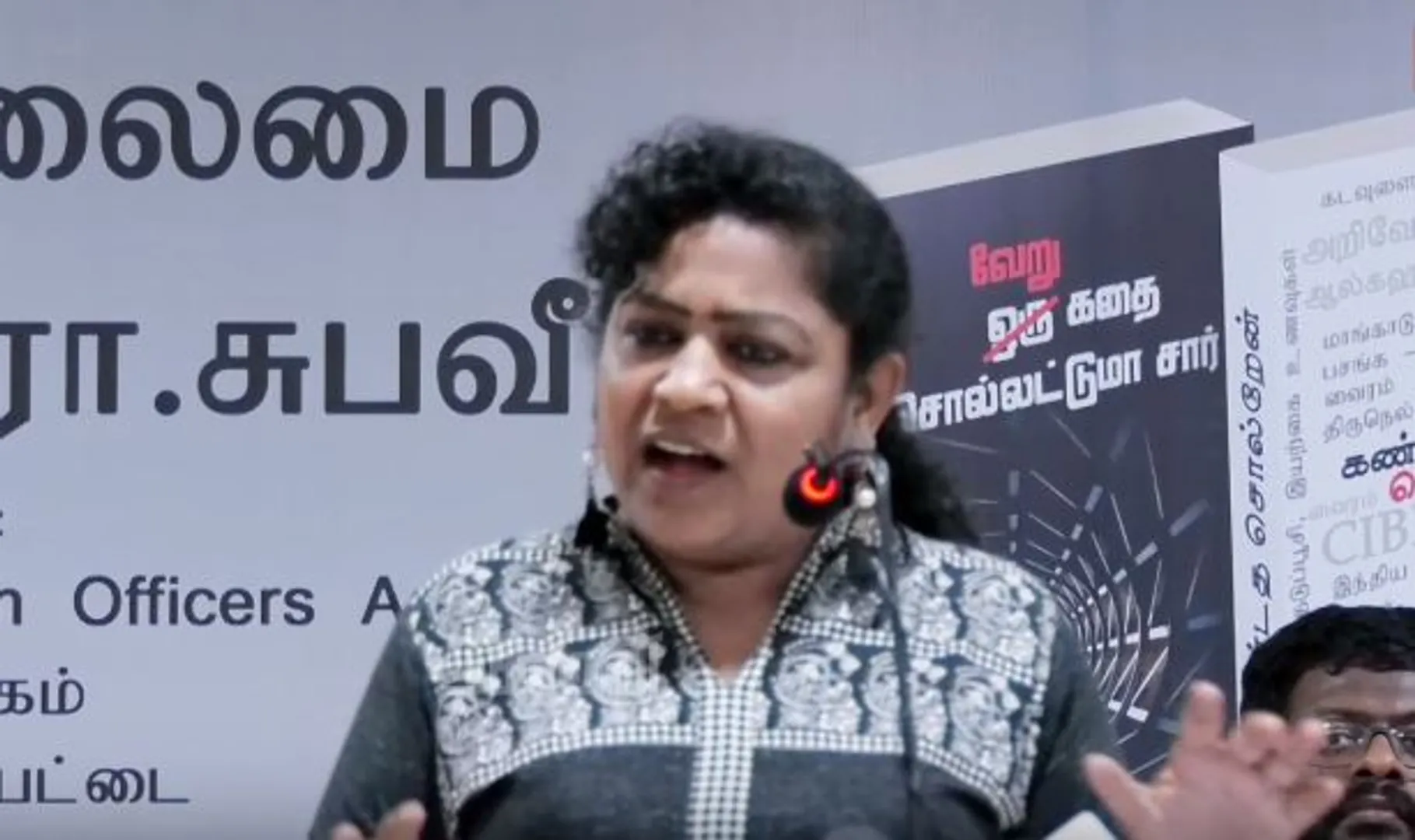 Sunadaravalli