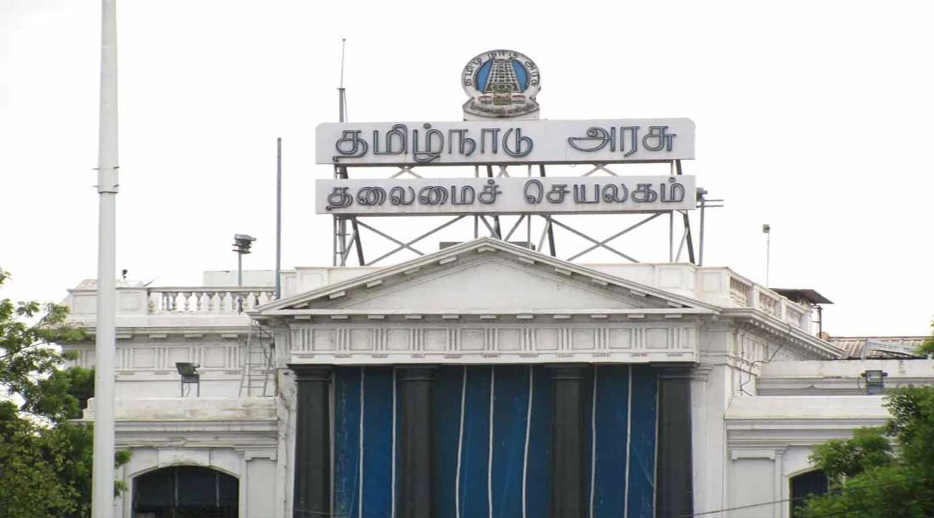 Tamil Nadu Assembly