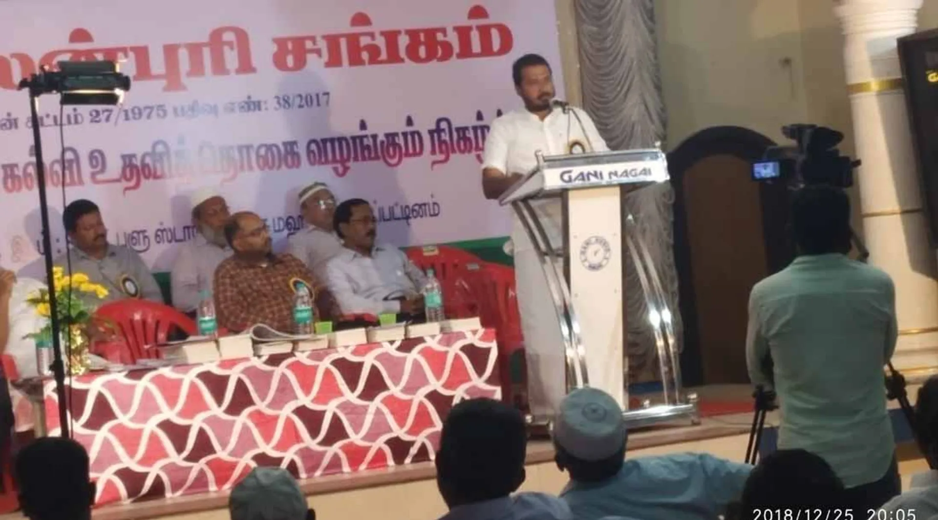  Chennai Vazh Nagai Nalanpuri Sangam