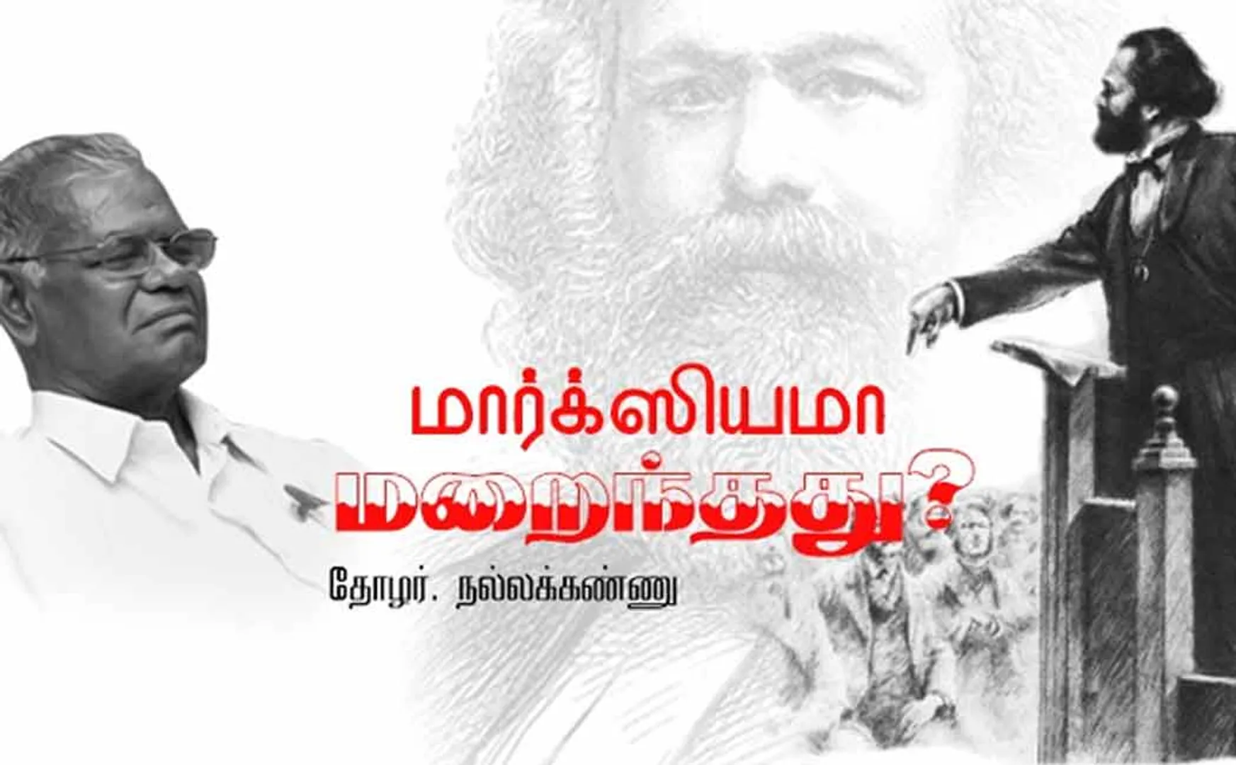 nallakannu-marx