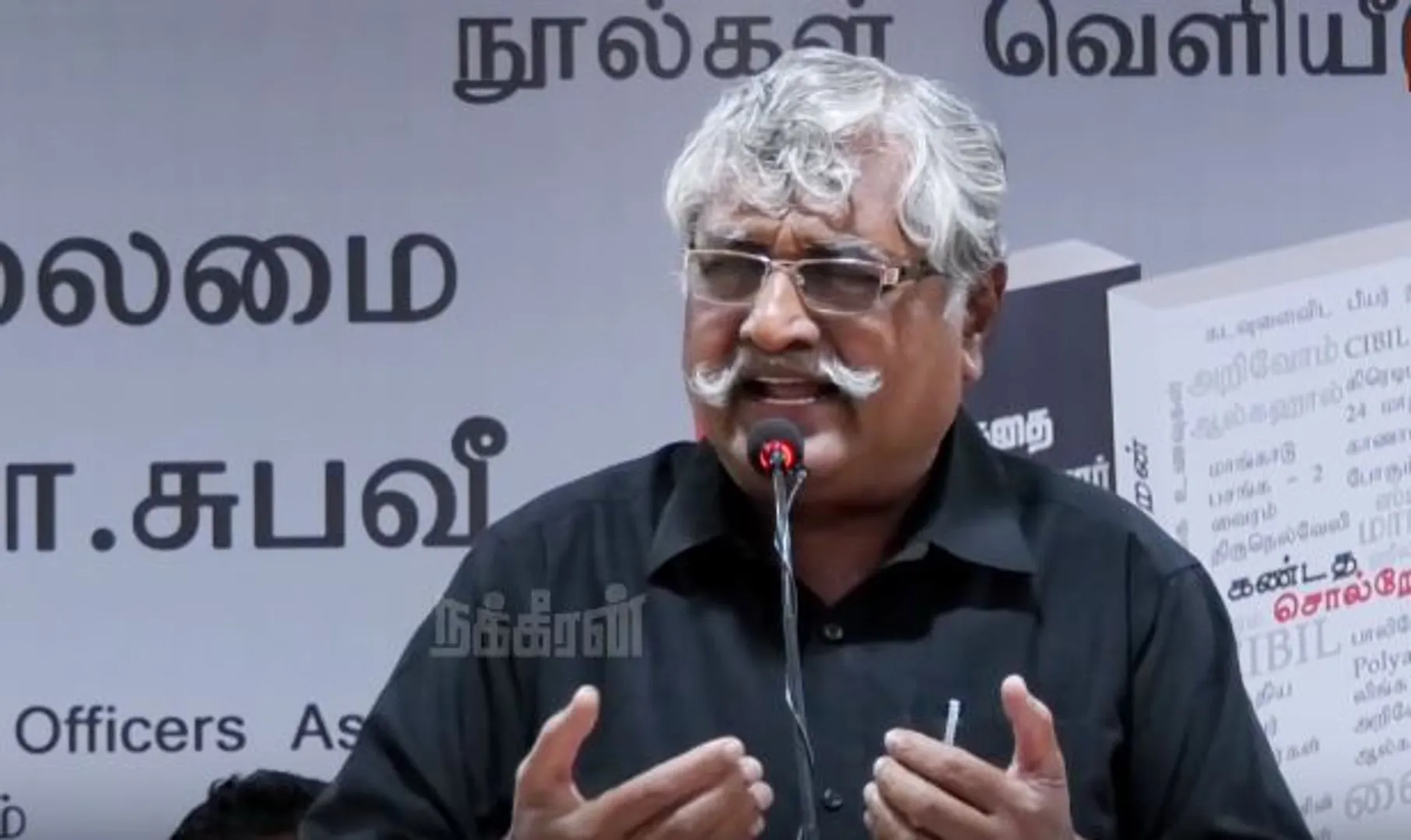 Suba Veerapandian