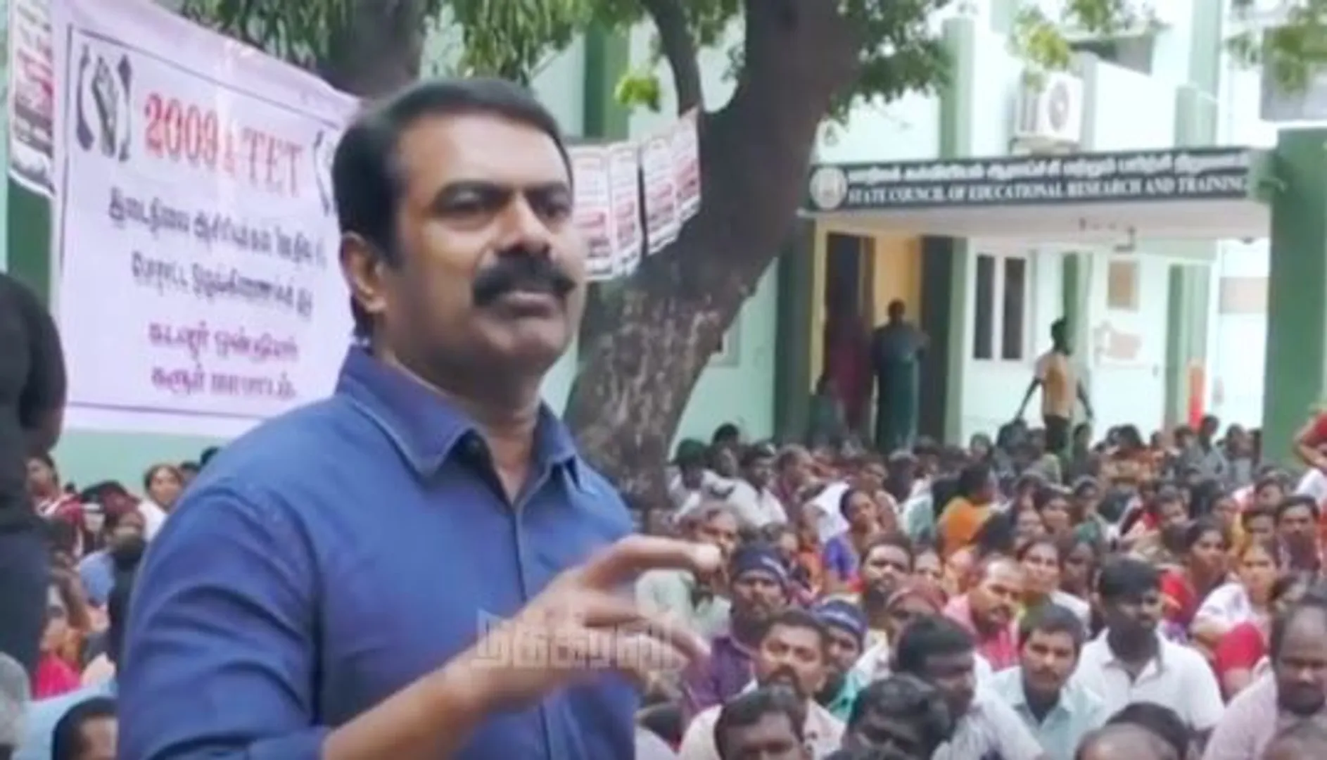 Seeman 