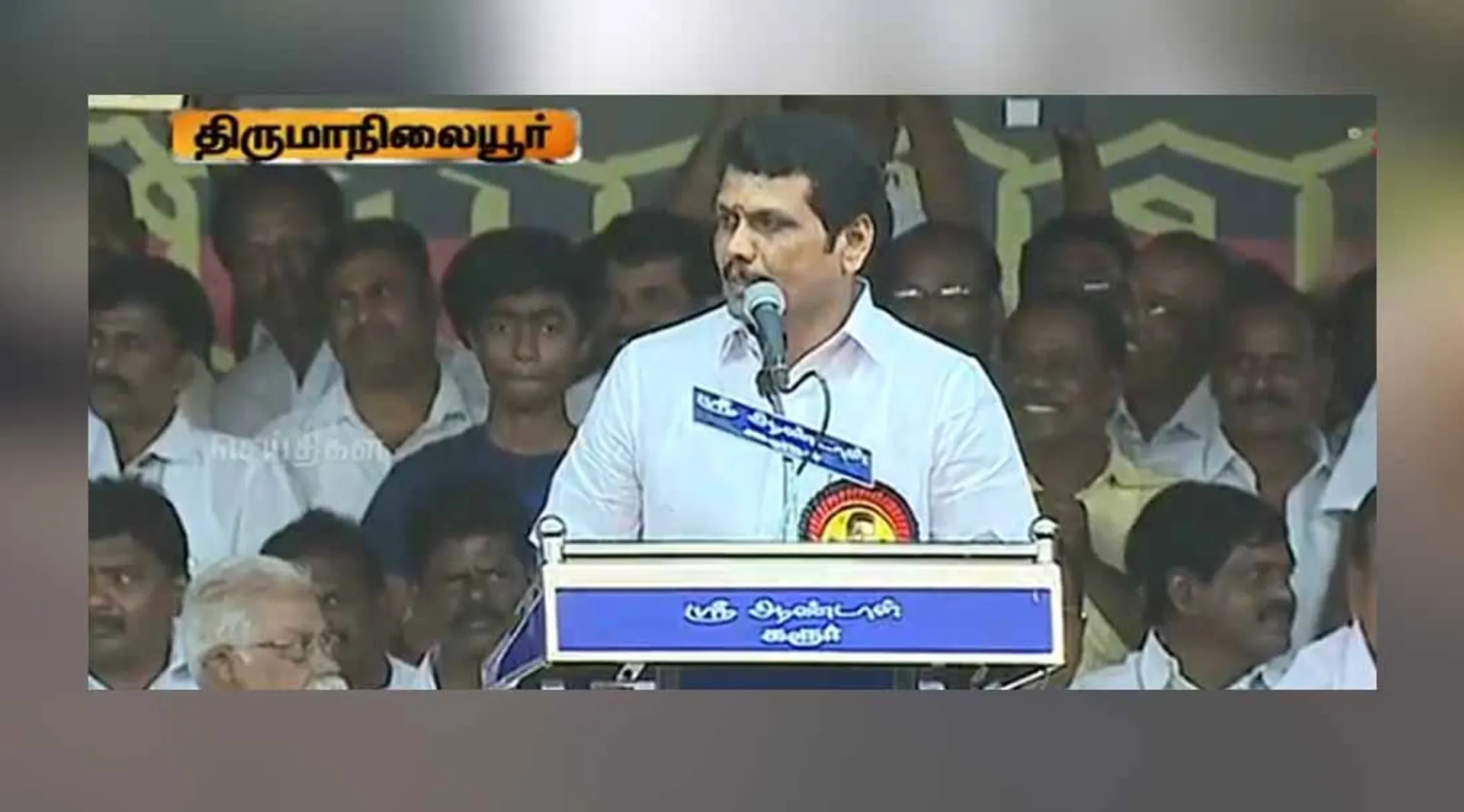 karur mk stalin meeting