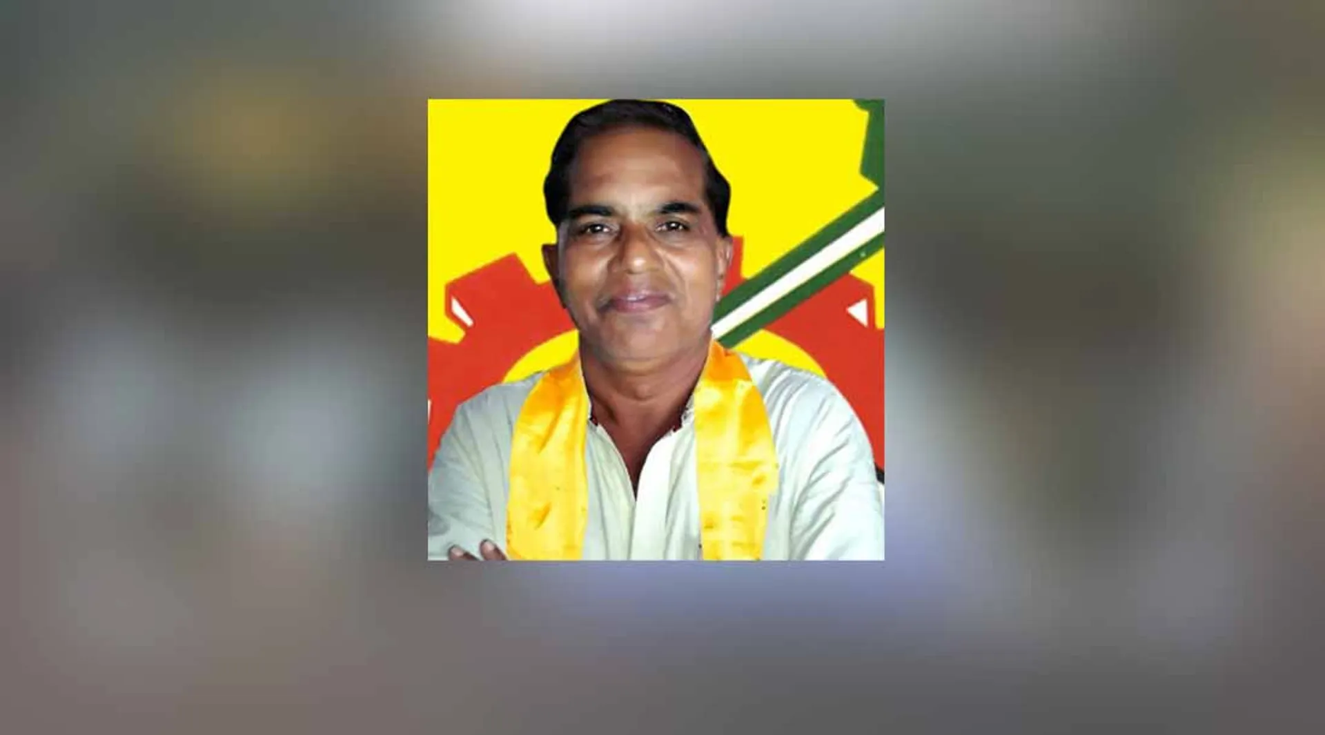 political leader