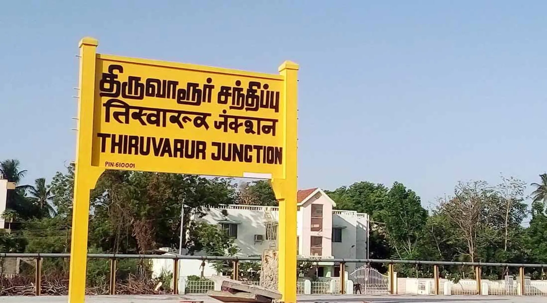 Tiruvarur
