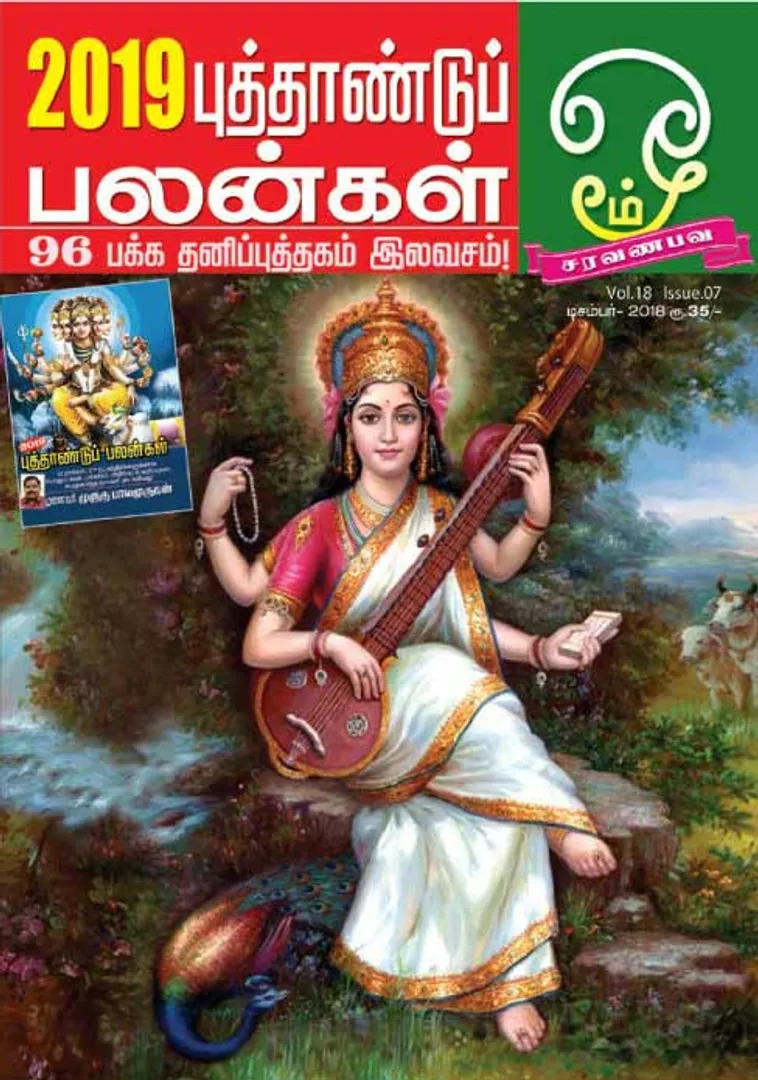 /idhalgal/om/omm-01-12-2018