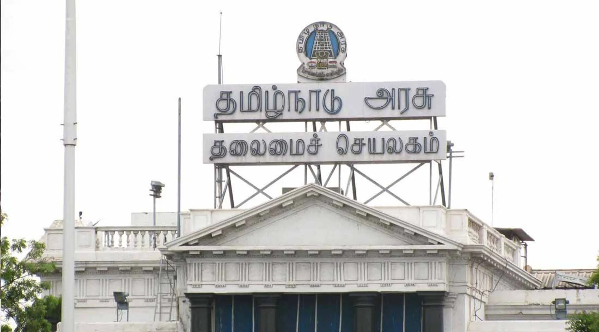  Tamilnadu Assembly 