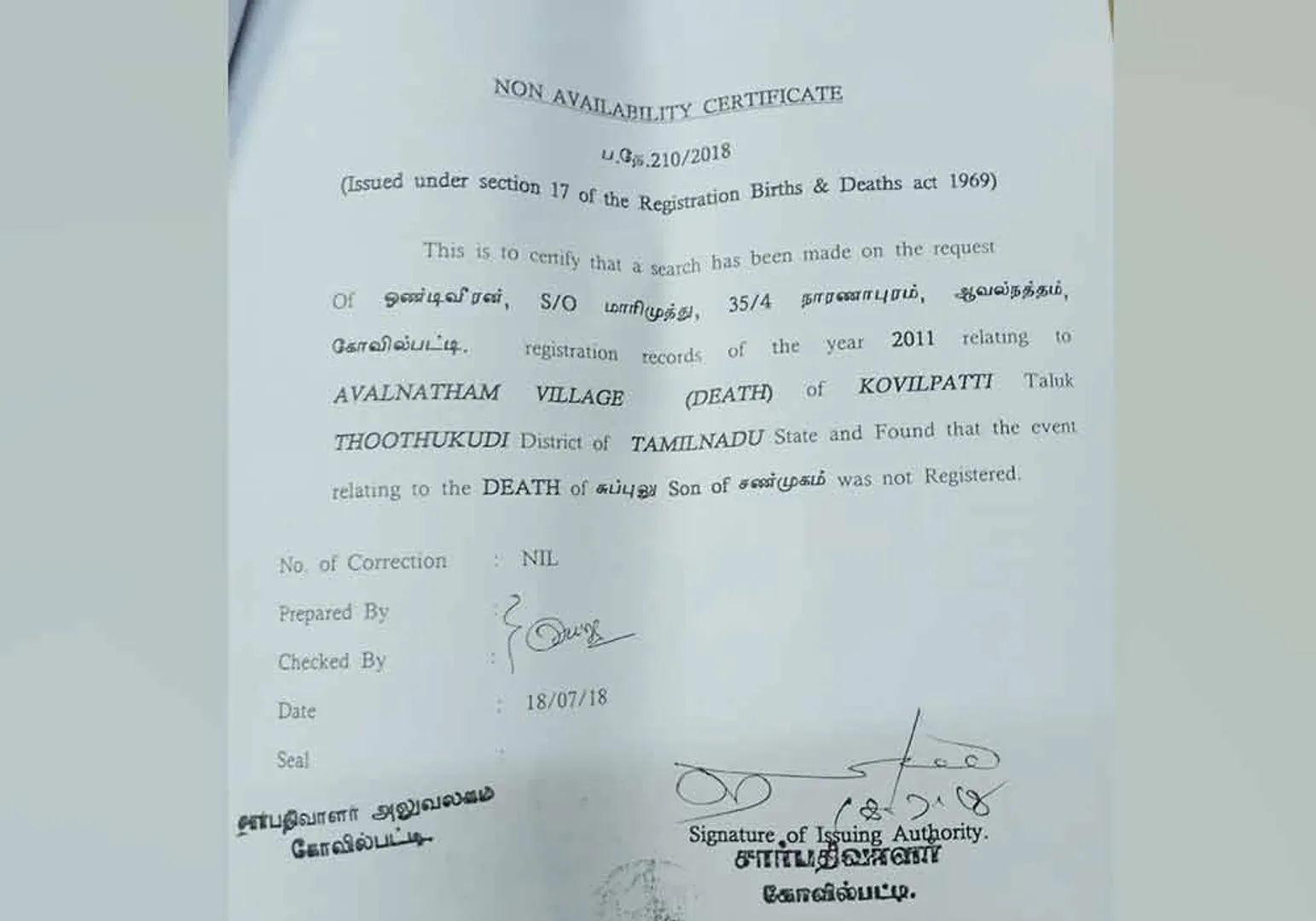 kovilpatti